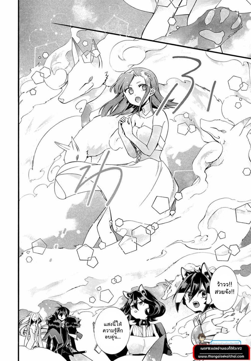 Manga-lc-com อ่านมังงะ อ่านการ์ตูน ออนไลน์ ฟรี Garbage Brave Isekai ni Shoukan sare Suterareta Yuusha no Fukushuu Monogatari ตอนที่ 1 2 3 4 5 6 7 8 9 10 11 12 13 14 ฟรี ไม่มีโฆษณา Manga-lc - อ่าน มังงะ อ่าน การ์ตูน ออนไลน์ อ่านมังงะ ฟรี