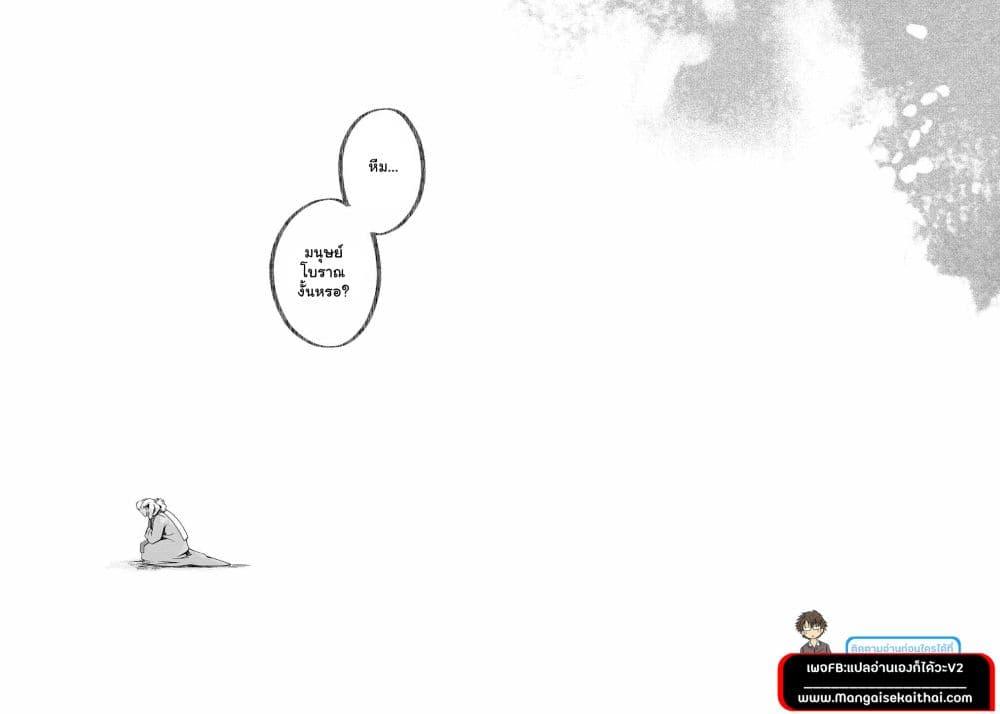 Manga-lc-com อ่านมังงะ อ่านการ์ตูน ออนไลน์ ฟรี Garbage Brave Isekai ni Shoukan sare Suterareta Yuusha no Fukushuu Monogatari ตอนที่ 1 2 3 4 5 6 7 8 9 10 11 12 13 14 ฟรี ไม่มีโฆษณา Manga-lc - อ่าน มังงะ อ่าน การ์ตูน ออนไลน์ อ่านมังงะ ฟรี