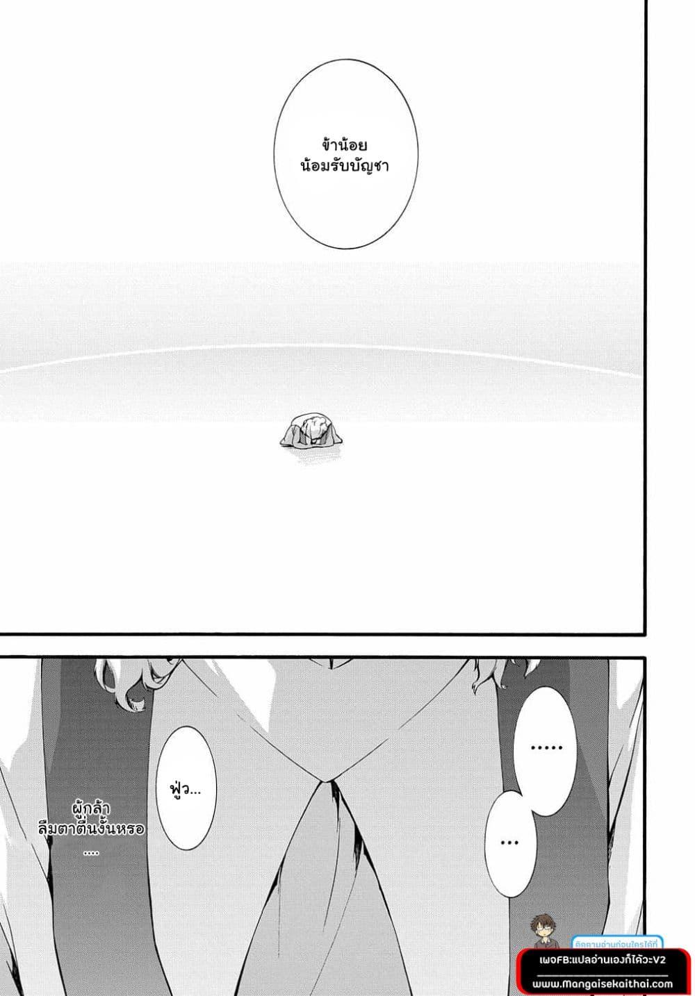 Manga-lc-com อ่านมังงะ อ่านการ์ตูน ออนไลน์ ฟรี Garbage Brave Isekai ni Shoukan sare Suterareta Yuusha no Fukushuu Monogatari ตอนที่ 1 2 3 4 5 6 7 8 9 10 11 12 13 14 ฟรี ไม่มีโฆษณา Manga-lc - อ่าน มังงะ อ่าน การ์ตูน ออนไลน์ อ่านมังงะ ฟรี