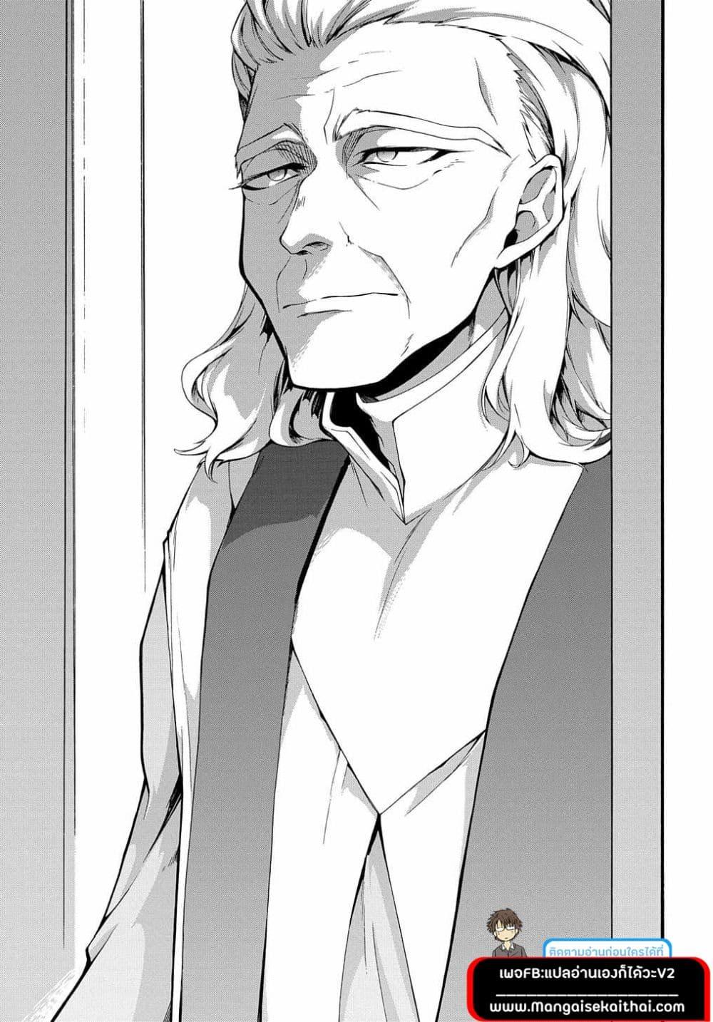 Manga-lc-com อ่านมังงะ อ่านการ์ตูน ออนไลน์ ฟรี Garbage Brave Isekai ni Shoukan sare Suterareta Yuusha no Fukushuu Monogatari ตอนที่ 1 2 3 4 5 6 7 8 9 10 11 12 13 14 ฟรี ไม่มีโฆษณา Manga-lc - อ่าน มังงะ อ่าน การ์ตูน ออนไลน์ อ่านมังงะ ฟรี