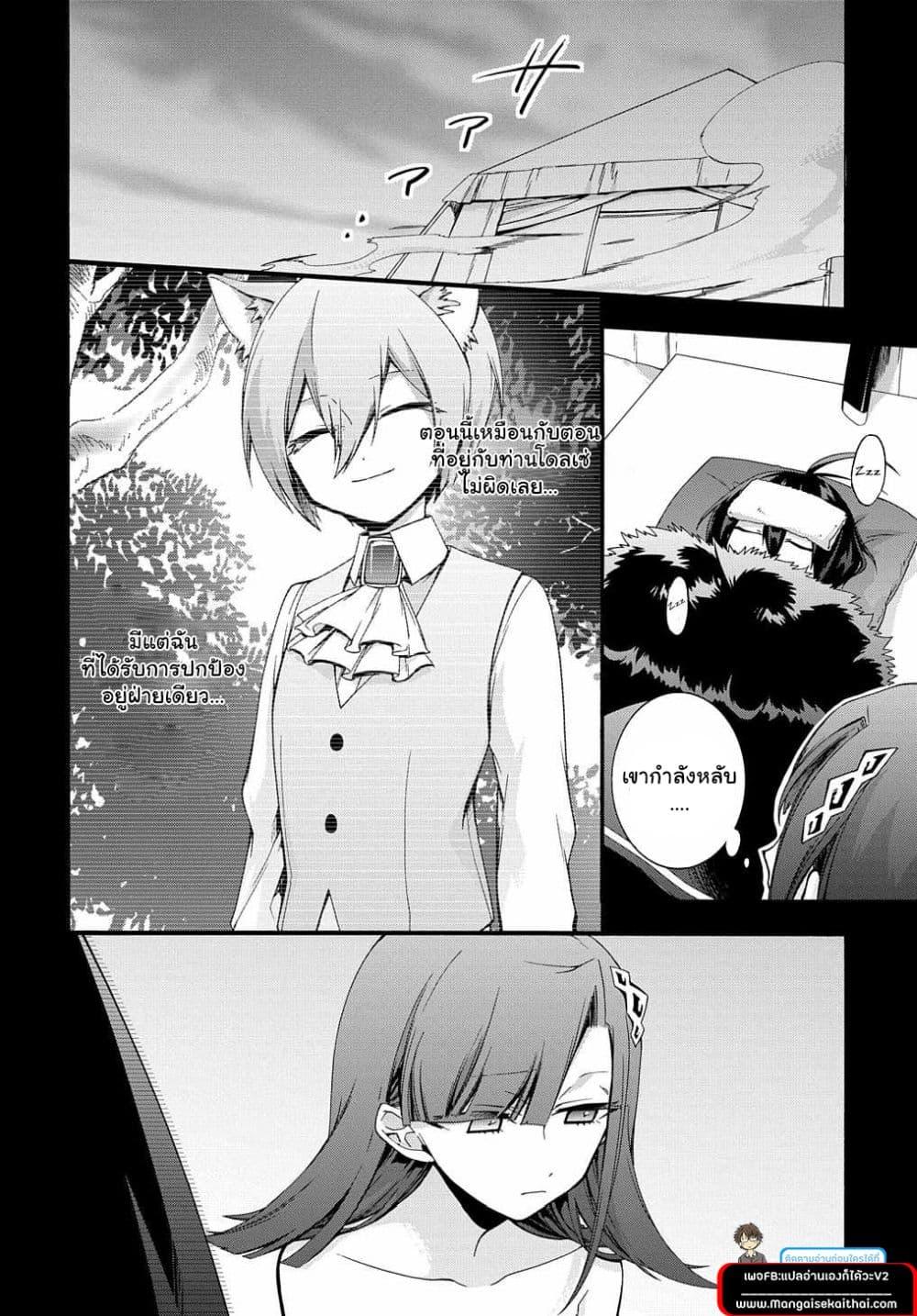 Manga-lc-com อ่านมังงะ อ่านการ์ตูน ออนไลน์ ฟรี Garbage Brave Isekai ni Shoukan sare Suterareta Yuusha no Fukushuu Monogatari ตอนที่ 1 2 3 4 5 6 7 8 9 10 11 12 13 14 ฟรี ไม่มีโฆษณา Manga-lc - อ่าน มังงะ อ่าน การ์ตูน ออนไลน์ อ่านมังงะ ฟรี