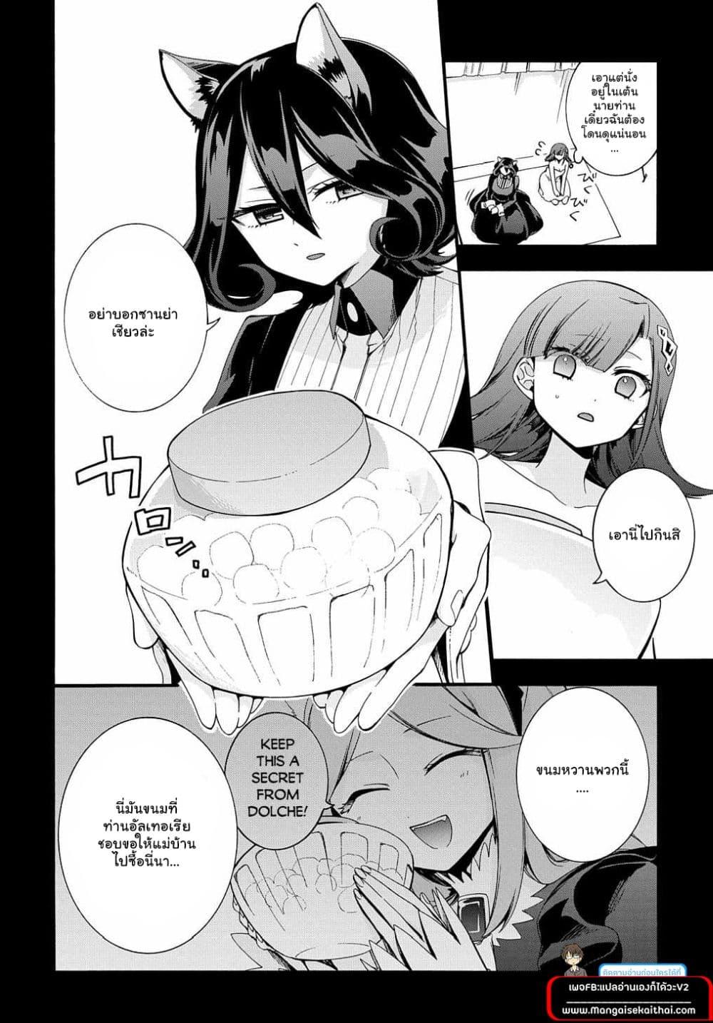Manga-lc-com อ่านมังงะ อ่านการ์ตูน ออนไลน์ ฟรี Garbage Brave Isekai ni Shoukan sare Suterareta Yuusha no Fukushuu Monogatari ตอนที่ 1 2 3 4 5 6 7 8 9 10 11 12 13 14 ฟรี ไม่มีโฆษณา Manga-lc - อ่าน มังงะ อ่าน การ์ตูน ออนไลน์ อ่านมังงะ ฟรี