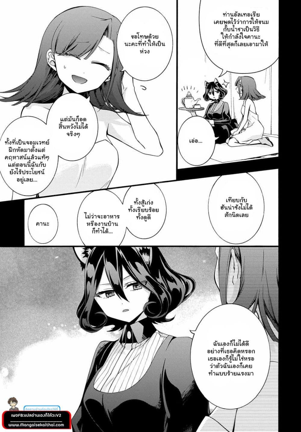Manga-lc-com อ่านมังงะ อ่านการ์ตูน ออนไลน์ ฟรี Garbage Brave Isekai ni Shoukan sare Suterareta Yuusha no Fukushuu Monogatari ตอนที่ 1 2 3 4 5 6 7 8 9 10 11 12 13 14 ฟรี ไม่มีโฆษณา Manga-lc - อ่าน มังงะ อ่าน การ์ตูน ออนไลน์ อ่านมังงะ ฟรี