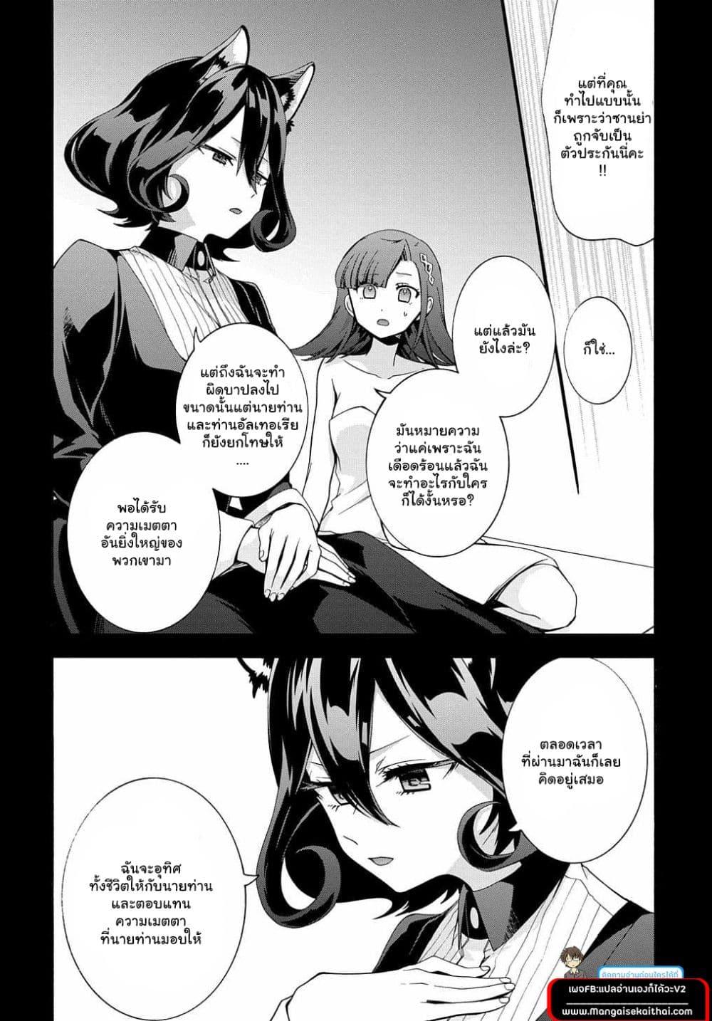 Manga-lc-com อ่านมังงะ อ่านการ์ตูน ออนไลน์ ฟรี Garbage Brave Isekai ni Shoukan sare Suterareta Yuusha no Fukushuu Monogatari ตอนที่ 1 2 3 4 5 6 7 8 9 10 11 12 13 14 ฟรี ไม่มีโฆษณา Manga-lc - อ่าน มังงะ อ่าน การ์ตูน ออนไลน์ อ่านมังงะ ฟรี