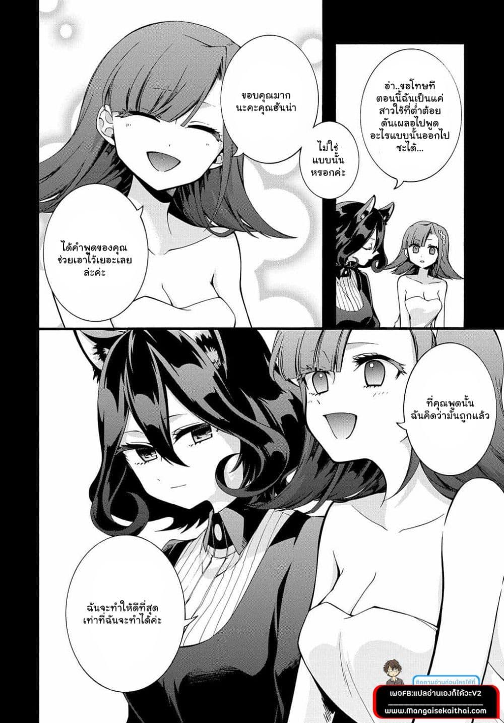 Manga-lc-com อ่านมังงะ อ่านการ์ตูน ออนไลน์ ฟรี Garbage Brave Isekai ni Shoukan sare Suterareta Yuusha no Fukushuu Monogatari ตอนที่ 1 2 3 4 5 6 7 8 9 10 11 12 13 14 ฟรี ไม่มีโฆษณา Manga-lc - อ่าน มังงะ อ่าน การ์ตูน ออนไลน์ อ่านมังงะ ฟรี