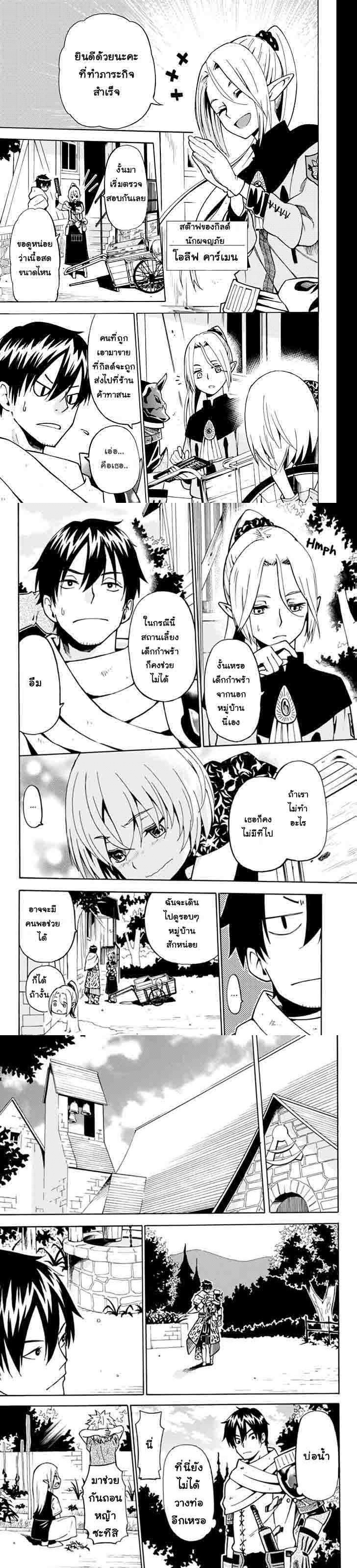 Manga-lc-com อ่านมังงะ อ่านการ์ตูน ออนไลน์ ฟรี 29-sai Hitorimi Chuuken Boukensha no Nichijou ตอนที่ 1 2 3 4 5 6 7 8 9 10 11 12 13 14 ฟรี ไม่มีโฆษณา Manga-lc - อ่าน มังงะ อ่าน การ์ตูน ออนไลน์ อ่านมังงะ ฟรี