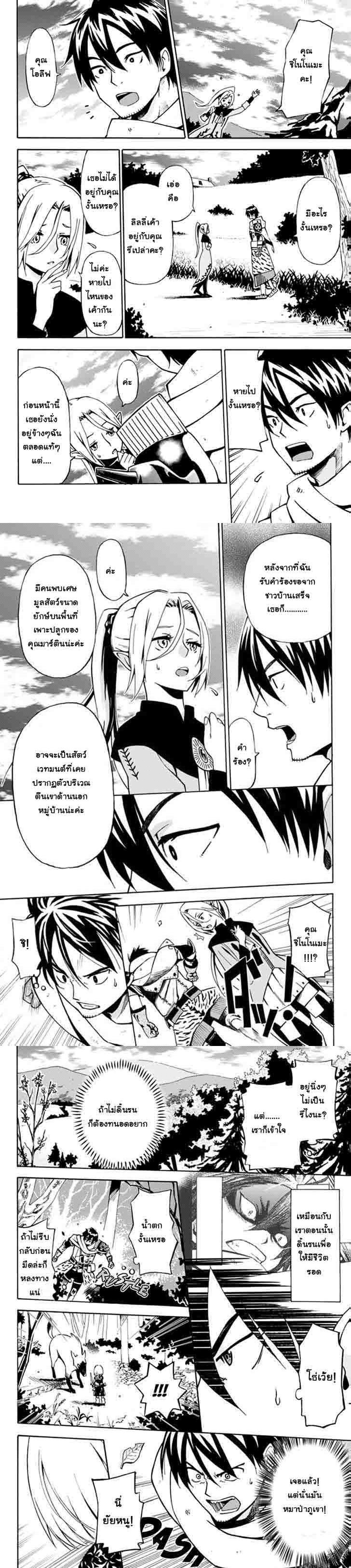 Manga-lc-com อ่านมังงะ อ่านการ์ตูน ออนไลน์ ฟรี 29-sai Hitorimi Chuuken Boukensha no Nichijou ตอนที่ 1 2 3 4 5 6 7 8 9 10 11 12 13 14 ฟรี ไม่มีโฆษณา Manga-lc - อ่าน มังงะ อ่าน การ์ตูน ออนไลน์ อ่านมังงะ ฟรี