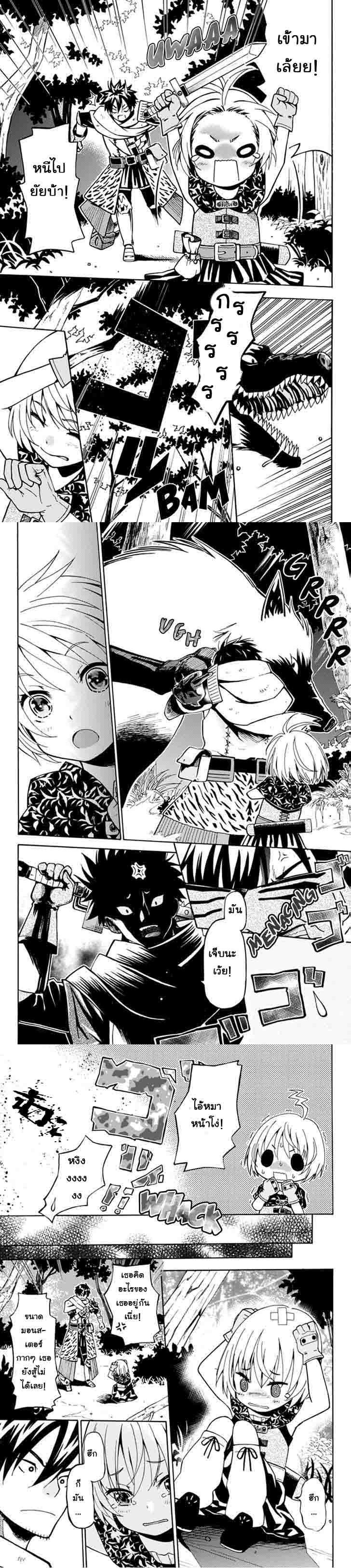 Manga-lc-com อ่านมังงะ อ่านการ์ตูน ออนไลน์ ฟรี 29-sai Hitorimi Chuuken Boukensha no Nichijou ตอนที่ 1 2 3 4 5 6 7 8 9 10 11 12 13 14 ฟรี ไม่มีโฆษณา Manga-lc - อ่าน มังงะ อ่าน การ์ตูน ออนไลน์ อ่านมังงะ ฟรี