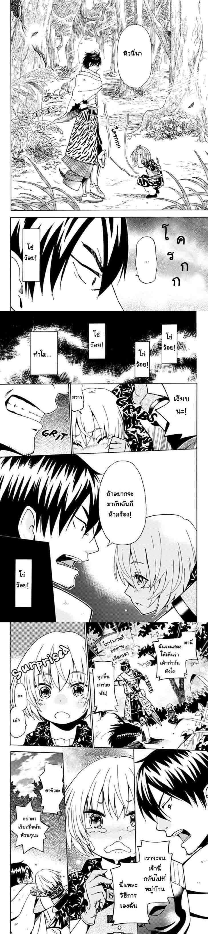 Manga-lc-com อ่านมังงะ อ่านการ์ตูน ออนไลน์ ฟรี 29-sai Hitorimi Chuuken Boukensha no Nichijou ตอนที่ 1 2 3 4 5 6 7 8 9 10 11 12 13 14 ฟรี ไม่มีโฆษณา Manga-lc - อ่าน มังงะ อ่าน การ์ตูน ออนไลน์ อ่านมังงะ ฟรี