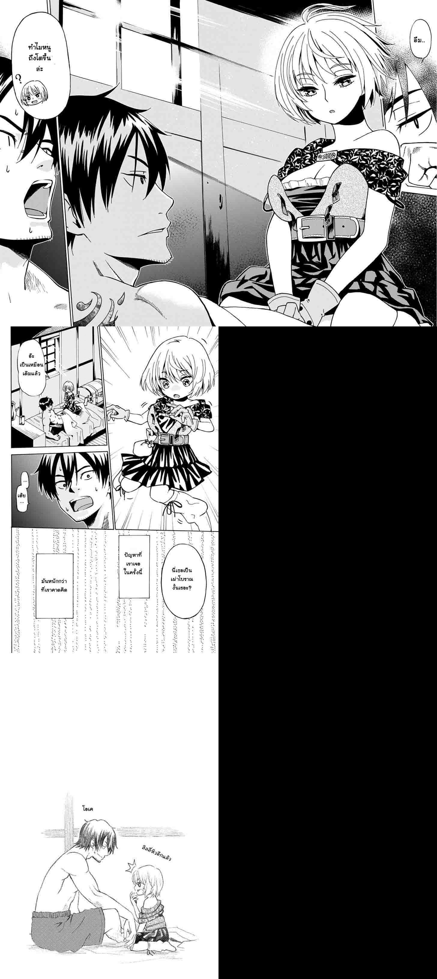 Manga-lc-com อ่านมังงะ อ่านการ์ตูน ออนไลน์ ฟรี 29-sai Hitorimi Chuuken Boukensha no Nichijou ตอนที่ 1 2 3 4 5 6 7 8 9 10 11 12 13 14 ฟรี ไม่มีโฆษณา Manga-lc - อ่าน มังงะ อ่าน การ์ตูน ออนไลน์ อ่านมังงะ ฟรี