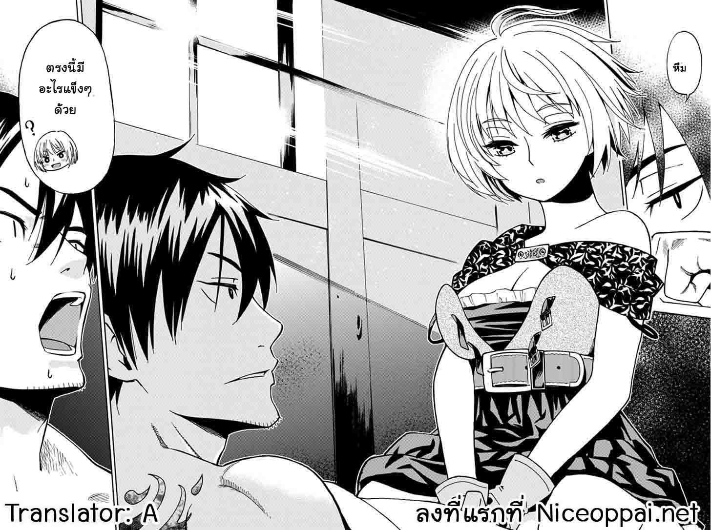 Manga-lc-com อ่านมังงะ อ่านการ์ตูน ออนไลน์ ฟรี 29-sai Hitorimi Chuuken Boukensha no Nichijou ตอนที่ 1 2 3 4 5 6 7 8 9 10 11 12 13 14 ฟรี ไม่มีโฆษณา Manga-lc - อ่าน มังงะ อ่าน การ์ตูน ออนไลน์ อ่านมังงะ ฟรี