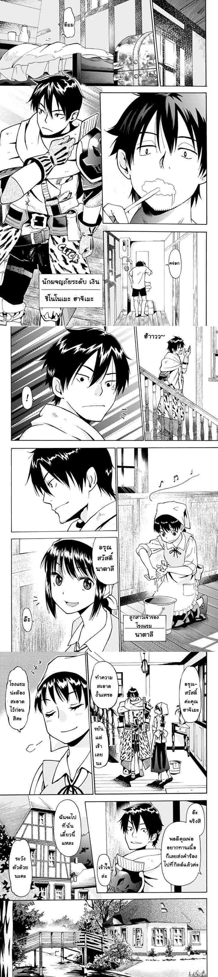 Manga-lc-com อ่านมังงะ อ่านการ์ตูน ออนไลน์ ฟรี 29-sai Hitorimi Chuuken Boukensha no Nichijou ตอนที่ 1 2 3 4 5 6 7 8 9 10 11 12 13 14 ฟรี ไม่มีโฆษณา Manga-lc - อ่าน มังงะ อ่าน การ์ตูน ออนไลน์ อ่านมังงะ ฟรี