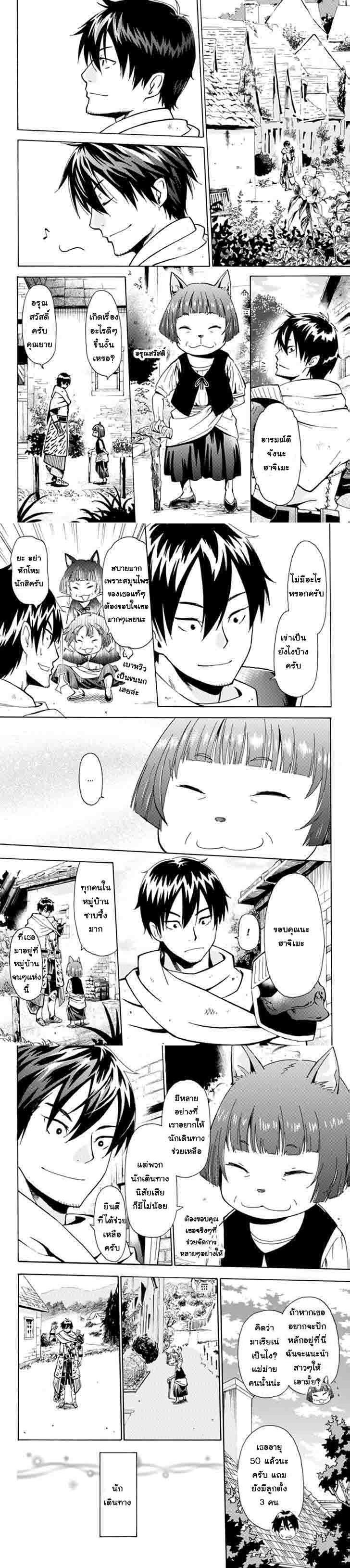 Manga-lc-com อ่านมังงะ อ่านการ์ตูน ออนไลน์ ฟรี 29-sai Hitorimi Chuuken Boukensha no Nichijou ตอนที่ 1 2 3 4 5 6 7 8 9 10 11 12 13 14 ฟรี ไม่มีโฆษณา Manga-lc - อ่าน มังงะ อ่าน การ์ตูน ออนไลน์ อ่านมังงะ ฟรี