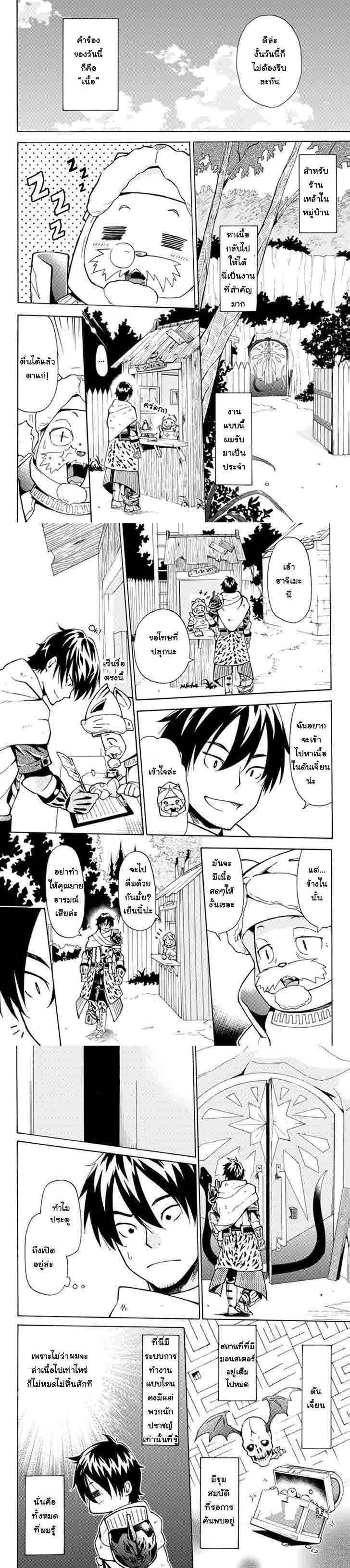 Manga-lc-com อ่านมังงะ อ่านการ์ตูน ออนไลน์ ฟรี 29-sai Hitorimi Chuuken Boukensha no Nichijou ตอนที่ 1 2 3 4 5 6 7 8 9 10 11 12 13 14 ฟรี ไม่มีโฆษณา Manga-lc - อ่าน มังงะ อ่าน การ์ตูน ออนไลน์ อ่านมังงะ ฟรี