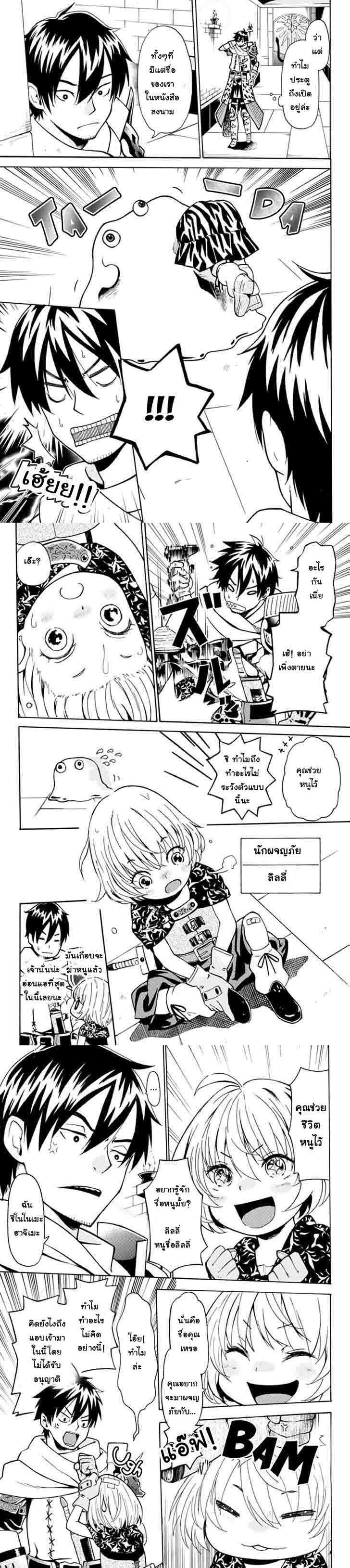 Manga-lc-com อ่านมังงะ อ่านการ์ตูน ออนไลน์ ฟรี 29-sai Hitorimi Chuuken Boukensha no Nichijou ตอนที่ 1 2 3 4 5 6 7 8 9 10 11 12 13 14 ฟรี ไม่มีโฆษณา Manga-lc - อ่าน มังงะ อ่าน การ์ตูน ออนไลน์ อ่านมังงะ ฟรี