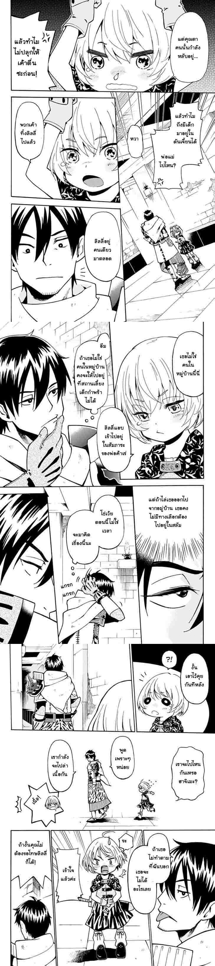 Manga-lc-com อ่านมังงะ อ่านการ์ตูน ออนไลน์ ฟรี 29-sai Hitorimi Chuuken Boukensha no Nichijou ตอนที่ 1 2 3 4 5 6 7 8 9 10 11 12 13 14 ฟรี ไม่มีโฆษณา Manga-lc - อ่าน มังงะ อ่าน การ์ตูน ออนไลน์ อ่านมังงะ ฟรี