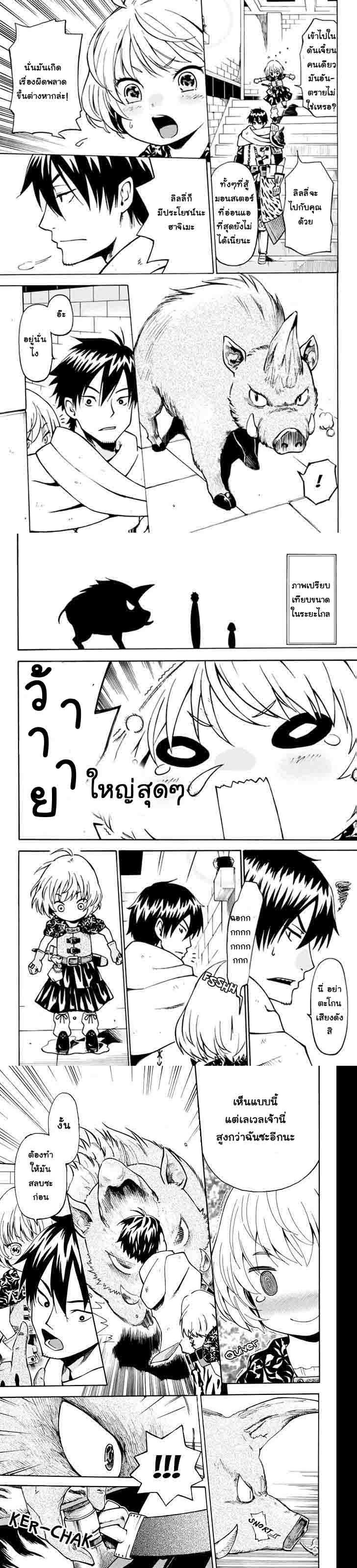 Manga-lc-com อ่านมังงะ อ่านการ์ตูน ออนไลน์ ฟรี 29-sai Hitorimi Chuuken Boukensha no Nichijou ตอนที่ 1 2 3 4 5 6 7 8 9 10 11 12 13 14 ฟรี ไม่มีโฆษณา Manga-lc - อ่าน มังงะ อ่าน การ์ตูน ออนไลน์ อ่านมังงะ ฟรี
