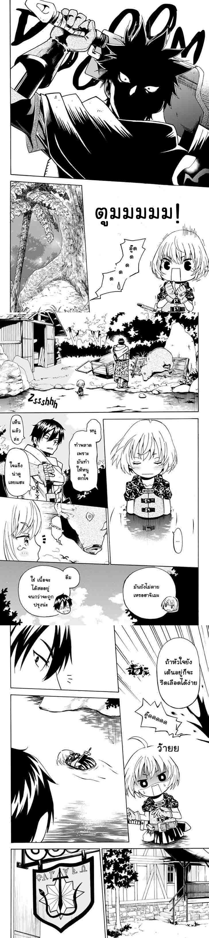 Manga-lc-com อ่านมังงะ อ่านการ์ตูน ออนไลน์ ฟรี 29-sai Hitorimi Chuuken Boukensha no Nichijou ตอนที่ 1 2 3 4 5 6 7 8 9 10 11 12 13 14 ฟรี ไม่มีโฆษณา Manga-lc - อ่าน มังงะ อ่าน การ์ตูน ออนไลน์ อ่านมังงะ ฟรี