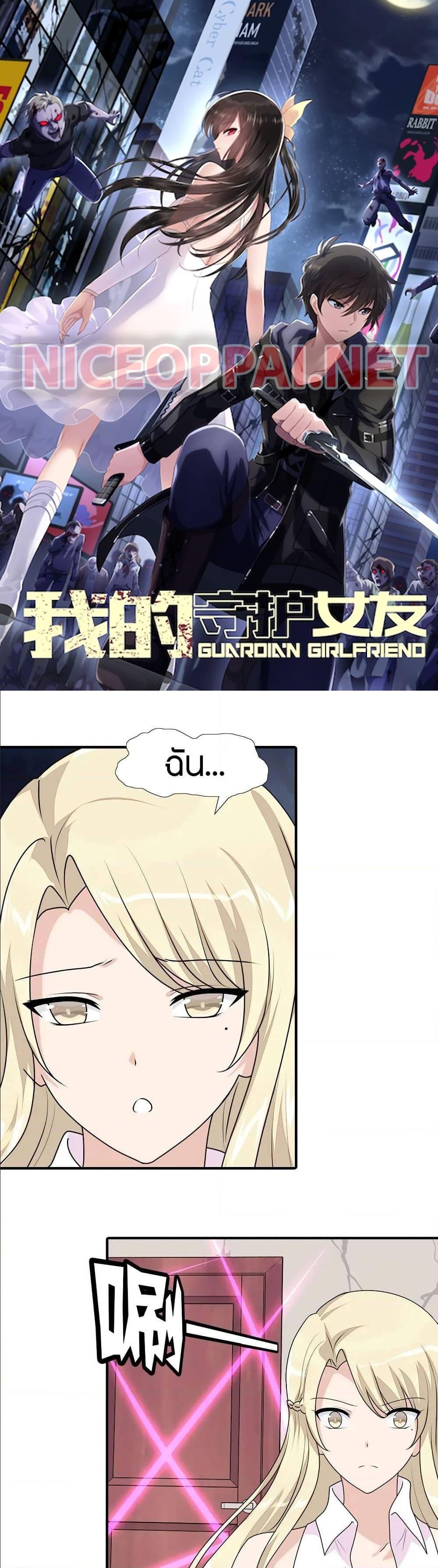Manga-lc-com อ่านมังงะ อ่านการ์ตูน ออนไลน์ ฟรี My Girlfriend is a Zombie ตอนที่ 1 2 3 4 5 6 7 8 9 10 11 12 13 14 ฟรี ไม่มีโฆษณา Manga-lc - อ่าน มังงะ อ่าน การ์ตูน ออนไลน์ อ่านมังงะ ฟรี