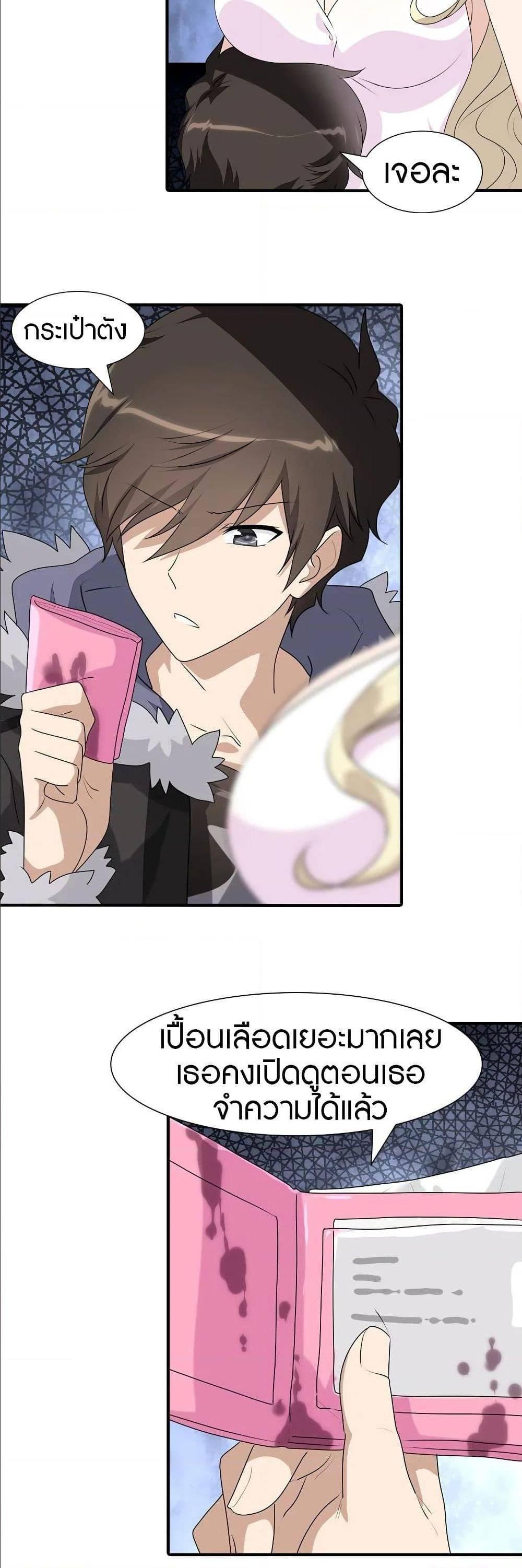 Manga-lc-com อ่านมังงะ อ่านการ์ตูน ออนไลน์ ฟรี My Girlfriend is a Zombie ตอนที่ 1 2 3 4 5 6 7 8 9 10 11 12 13 14 ฟรี ไม่มีโฆษณา Manga-lc - อ่าน มังงะ อ่าน การ์ตูน ออนไลน์ อ่านมังงะ ฟรี