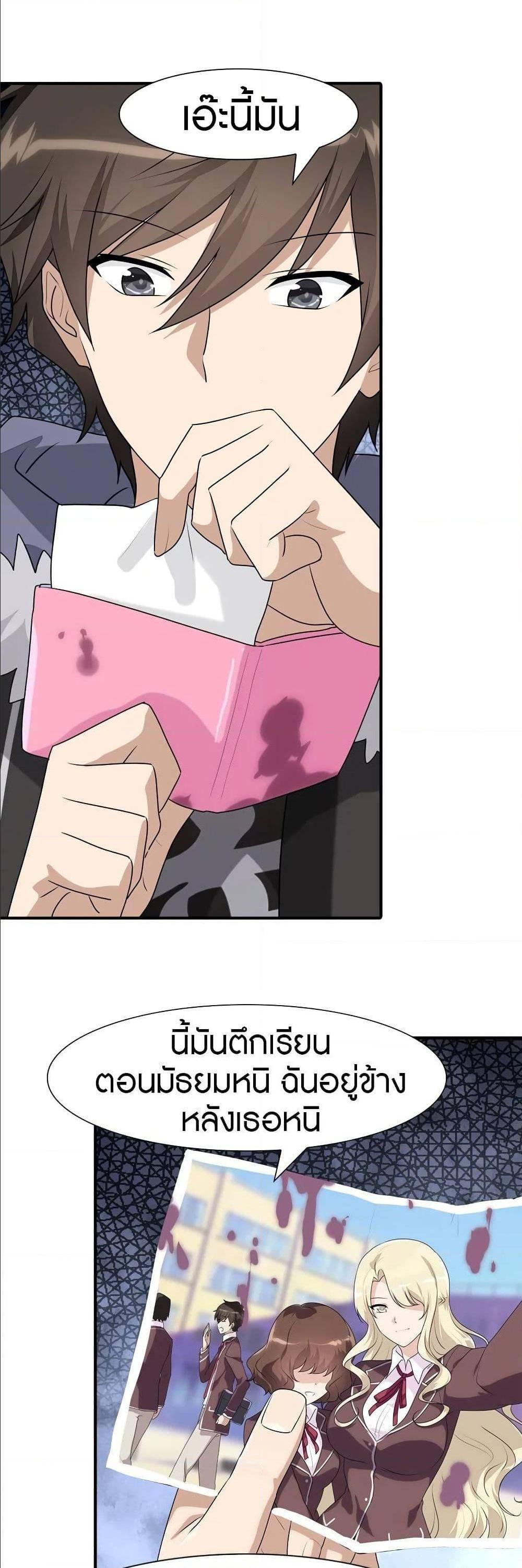 Manga-lc-com อ่านมังงะ อ่านการ์ตูน ออนไลน์ ฟรี My Girlfriend is a Zombie ตอนที่ 1 2 3 4 5 6 7 8 9 10 11 12 13 14 ฟรี ไม่มีโฆษณา Manga-lc - อ่าน มังงะ อ่าน การ์ตูน ออนไลน์ อ่านมังงะ ฟรี