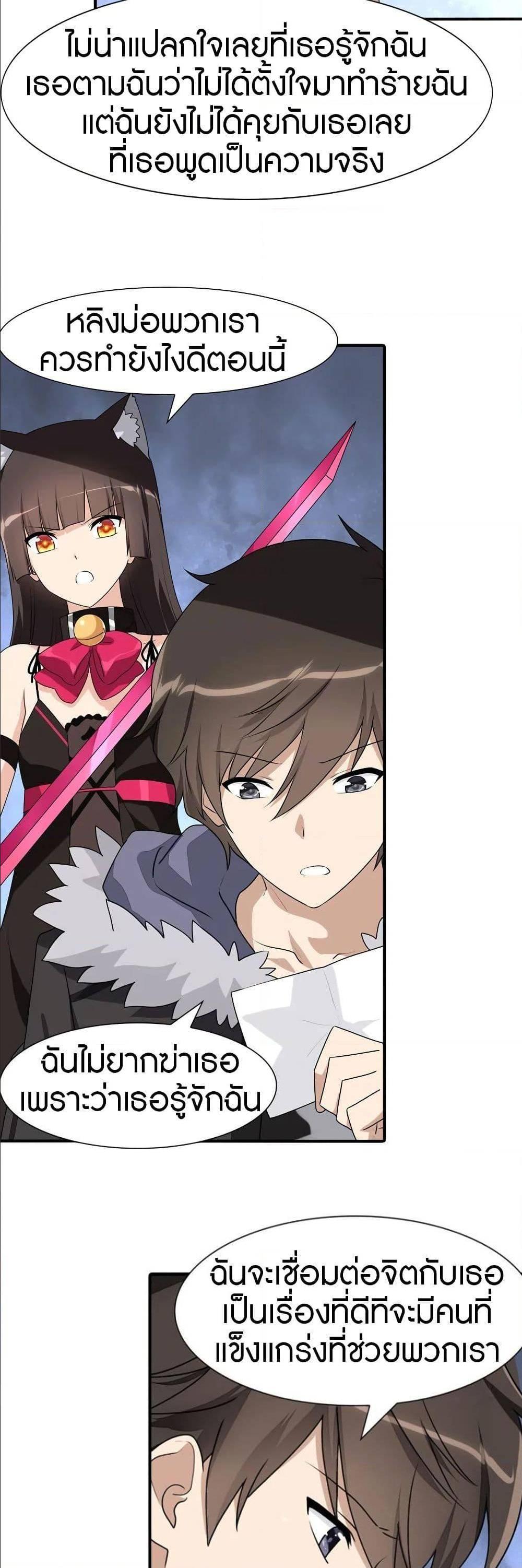 Manga-lc-com อ่านมังงะ อ่านการ์ตูน ออนไลน์ ฟรี My Girlfriend is a Zombie ตอนที่ 1 2 3 4 5 6 7 8 9 10 11 12 13 14 ฟรี ไม่มีโฆษณา Manga-lc - อ่าน มังงะ อ่าน การ์ตูน ออนไลน์ อ่านมังงะ ฟรี