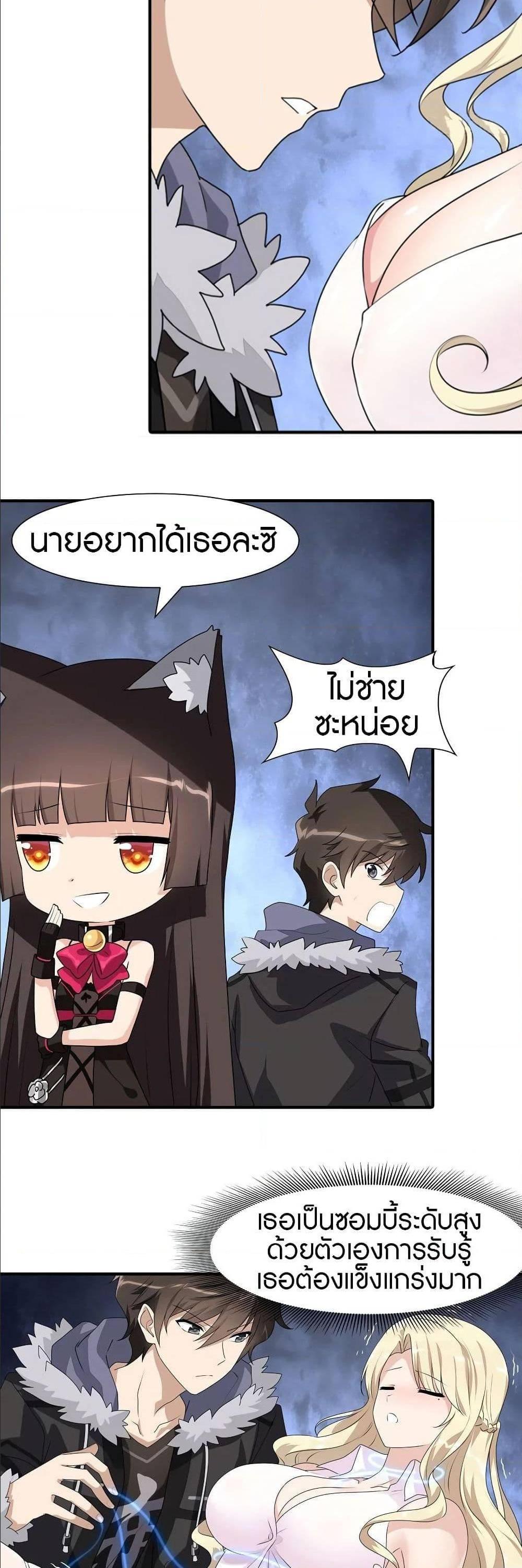 Manga-lc-com อ่านมังงะ อ่านการ์ตูน ออนไลน์ ฟรี My Girlfriend is a Zombie ตอนที่ 1 2 3 4 5 6 7 8 9 10 11 12 13 14 ฟรี ไม่มีโฆษณา Manga-lc - อ่าน มังงะ อ่าน การ์ตูน ออนไลน์ อ่านมังงะ ฟรี