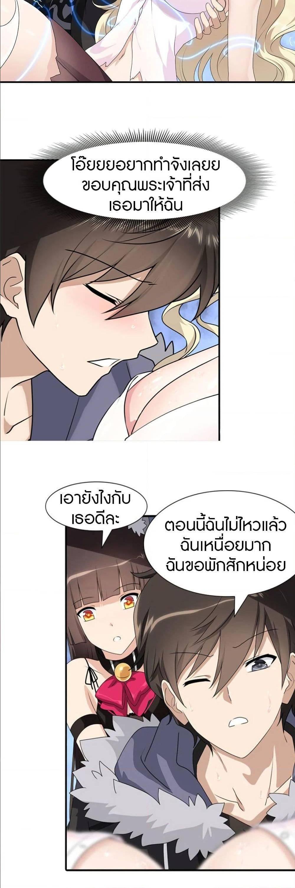 Manga-lc-com อ่านมังงะ อ่านการ์ตูน ออนไลน์ ฟรี My Girlfriend is a Zombie ตอนที่ 1 2 3 4 5 6 7 8 9 10 11 12 13 14 ฟรี ไม่มีโฆษณา Manga-lc - อ่าน มังงะ อ่าน การ์ตูน ออนไลน์ อ่านมังงะ ฟรี