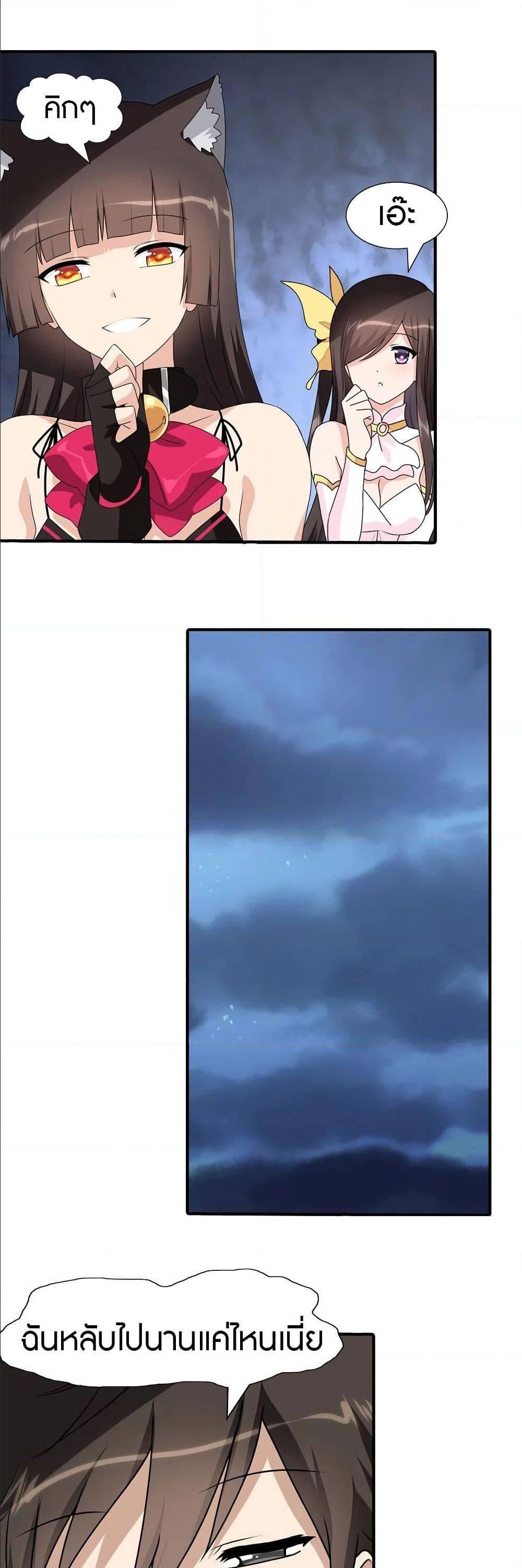 Manga-lc-com อ่านมังงะ อ่านการ์ตูน ออนไลน์ ฟรี My Girlfriend is a Zombie ตอนที่ 1 2 3 4 5 6 7 8 9 10 11 12 13 14 ฟรี ไม่มีโฆษณา Manga-lc - อ่าน มังงะ อ่าน การ์ตูน ออนไลน์ อ่านมังงะ ฟรี