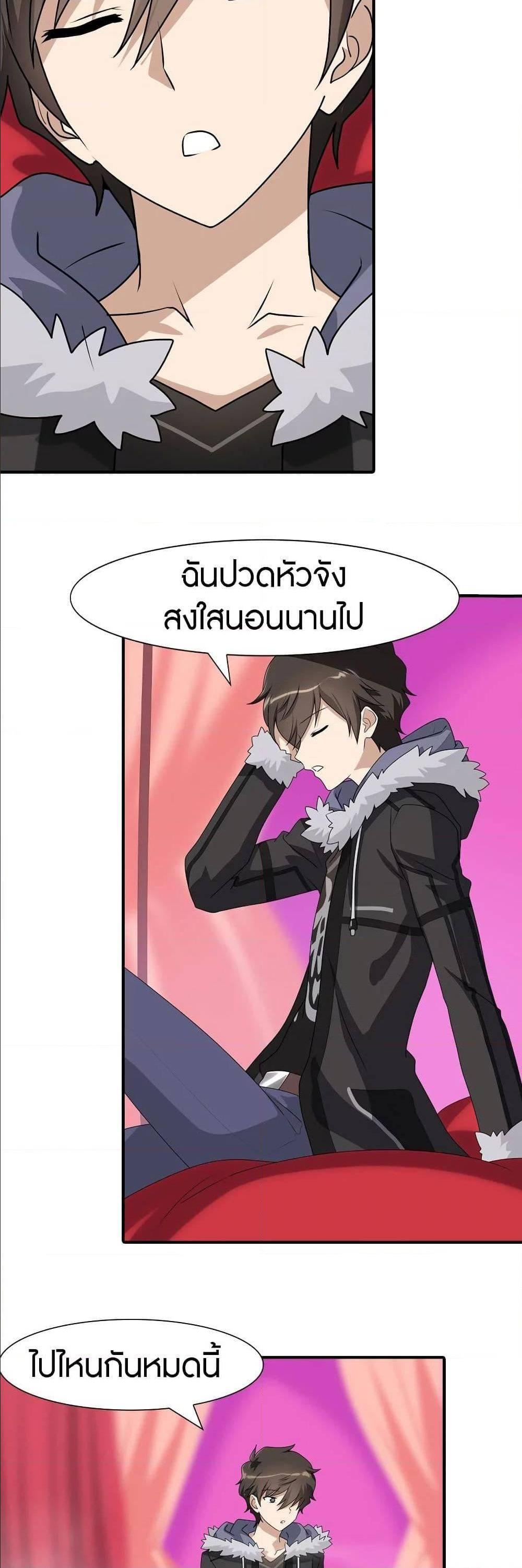 Manga-lc-com อ่านมังงะ อ่านการ์ตูน ออนไลน์ ฟรี My Girlfriend is a Zombie ตอนที่ 1 2 3 4 5 6 7 8 9 10 11 12 13 14 ฟรี ไม่มีโฆษณา Manga-lc - อ่าน มังงะ อ่าน การ์ตูน ออนไลน์ อ่านมังงะ ฟรี