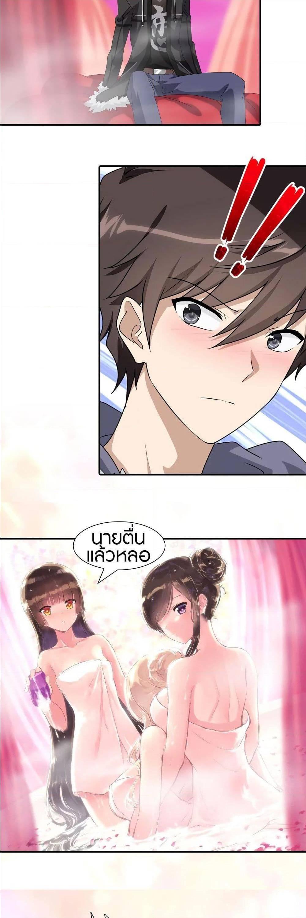 Manga-lc-com อ่านมังงะ อ่านการ์ตูน ออนไลน์ ฟรี My Girlfriend is a Zombie ตอนที่ 1 2 3 4 5 6 7 8 9 10 11 12 13 14 ฟรี ไม่มีโฆษณา Manga-lc - อ่าน มังงะ อ่าน การ์ตูน ออนไลน์ อ่านมังงะ ฟรี