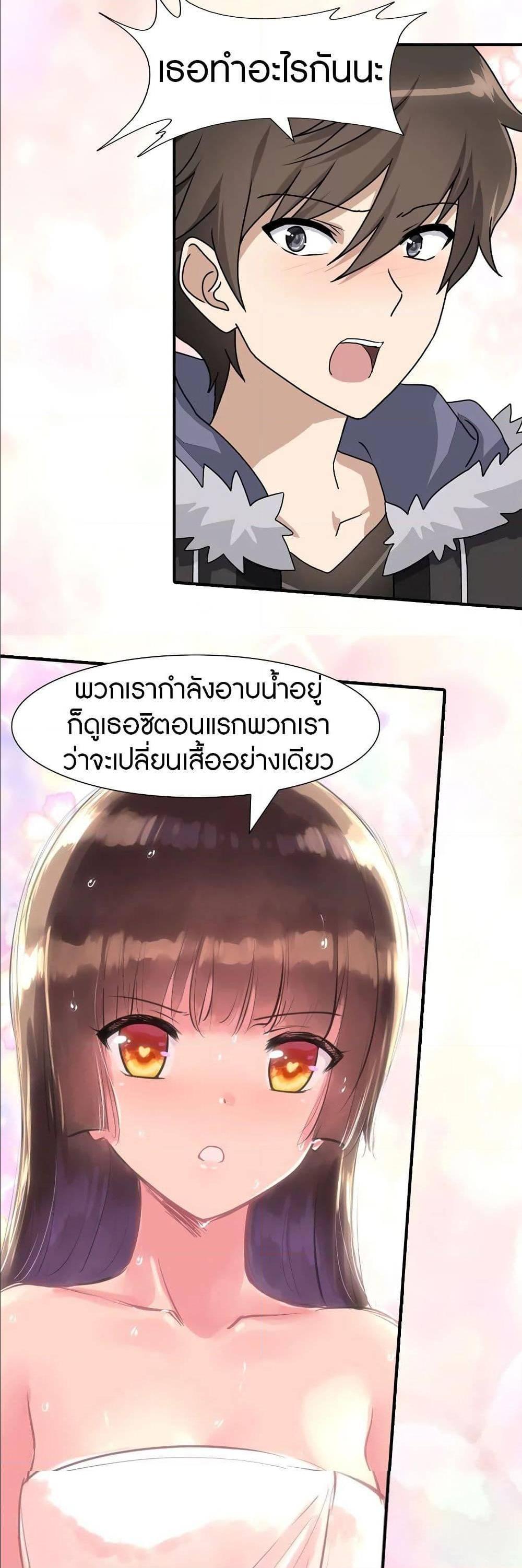 Manga-lc-com อ่านมังงะ อ่านการ์ตูน ออนไลน์ ฟรี My Girlfriend is a Zombie ตอนที่ 1 2 3 4 5 6 7 8 9 10 11 12 13 14 ฟรี ไม่มีโฆษณา Manga-lc - อ่าน มังงะ อ่าน การ์ตูน ออนไลน์ อ่านมังงะ ฟรี