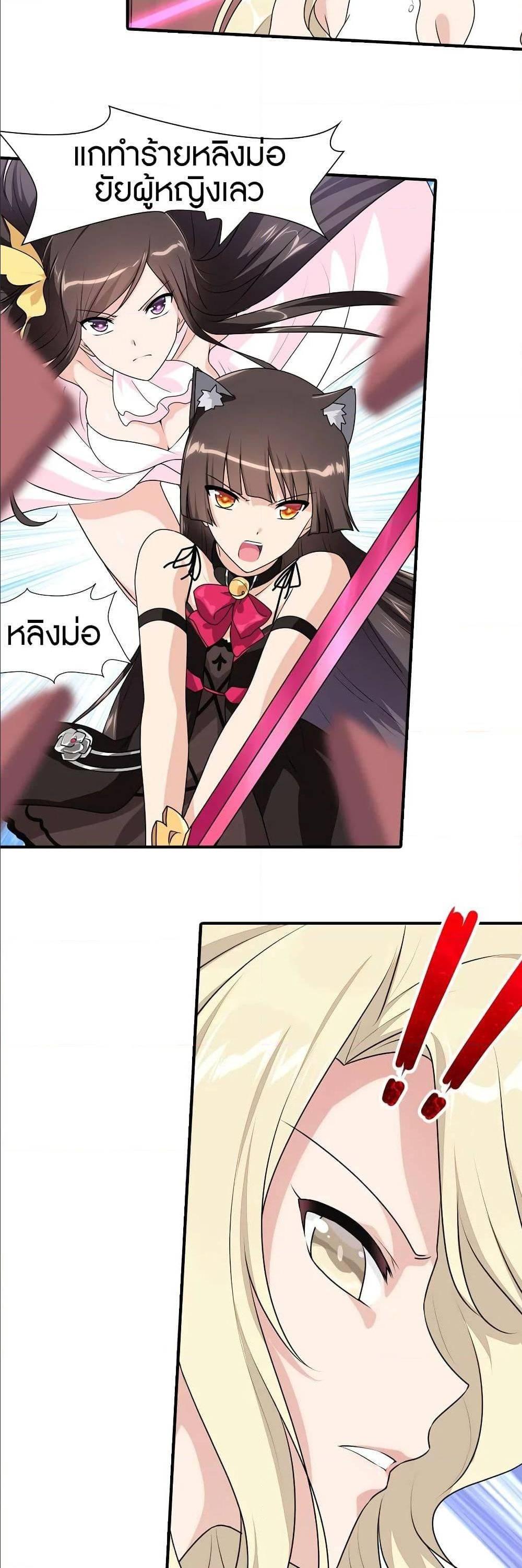 Manga-lc-com อ่านมังงะ อ่านการ์ตูน ออนไลน์ ฟรี My Girlfriend is a Zombie ตอนที่ 1 2 3 4 5 6 7 8 9 10 11 12 13 14 ฟรี ไม่มีโฆษณา Manga-lc - อ่าน มังงะ อ่าน การ์ตูน ออนไลน์ อ่านมังงะ ฟรี