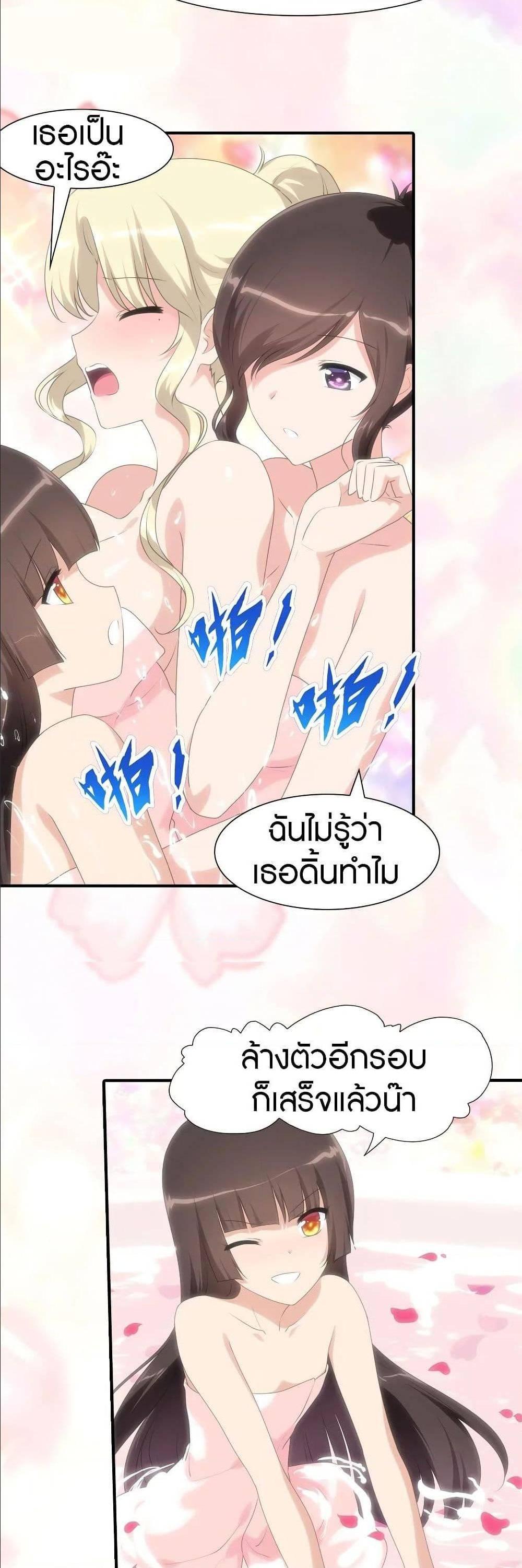 Manga-lc-com อ่านมังงะ อ่านการ์ตูน ออนไลน์ ฟรี My Girlfriend is a Zombie ตอนที่ 1 2 3 4 5 6 7 8 9 10 11 12 13 14 ฟรี ไม่มีโฆษณา Manga-lc - อ่าน มังงะ อ่าน การ์ตูน ออนไลน์ อ่านมังงะ ฟรี