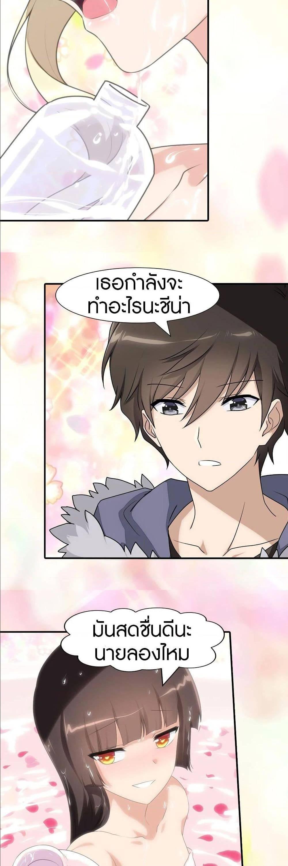 Manga-lc-com อ่านมังงะ อ่านการ์ตูน ออนไลน์ ฟรี My Girlfriend is a Zombie ตอนที่ 1 2 3 4 5 6 7 8 9 10 11 12 13 14 ฟรี ไม่มีโฆษณา Manga-lc - อ่าน มังงะ อ่าน การ์ตูน ออนไลน์ อ่านมังงะ ฟรี