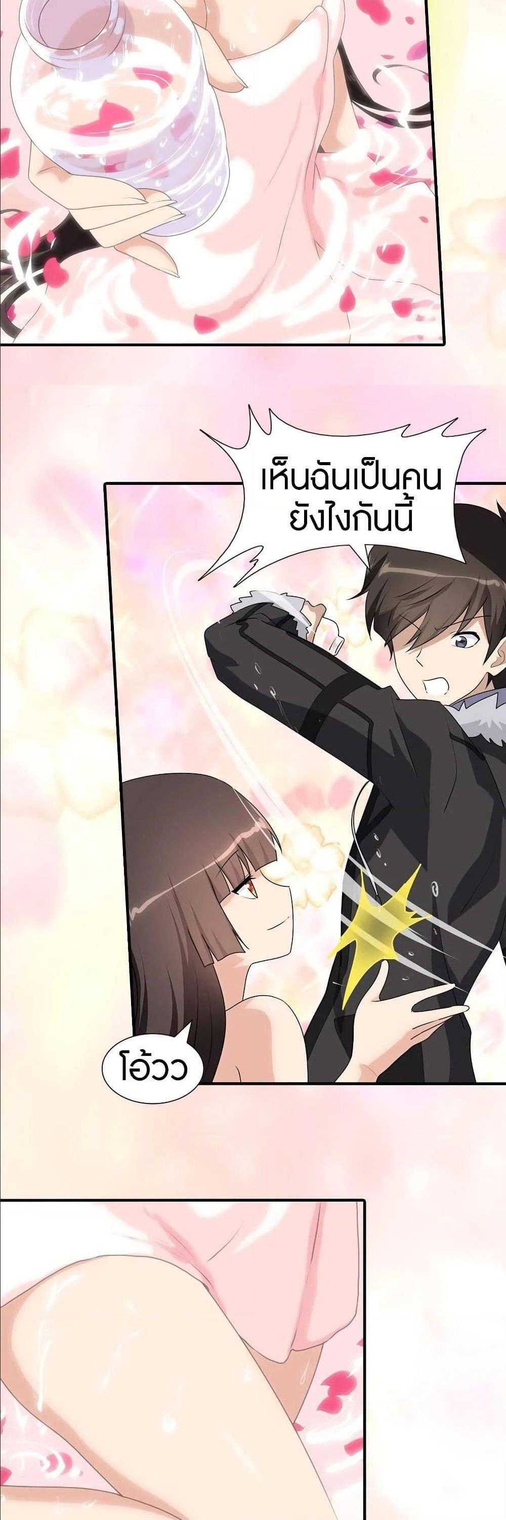 Manga-lc-com อ่านมังงะ อ่านการ์ตูน ออนไลน์ ฟรี My Girlfriend is a Zombie ตอนที่ 1 2 3 4 5 6 7 8 9 10 11 12 13 14 ฟรี ไม่มีโฆษณา Manga-lc - อ่าน มังงะ อ่าน การ์ตูน ออนไลน์ อ่านมังงะ ฟรี