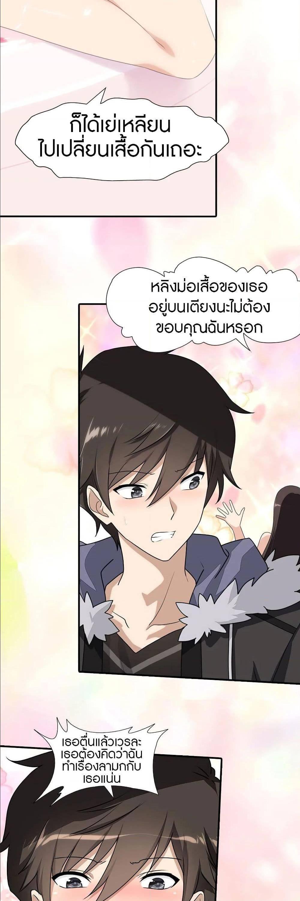 Manga-lc-com อ่านมังงะ อ่านการ์ตูน ออนไลน์ ฟรี My Girlfriend is a Zombie ตอนที่ 1 2 3 4 5 6 7 8 9 10 11 12 13 14 ฟรี ไม่มีโฆษณา Manga-lc - อ่าน มังงะ อ่าน การ์ตูน ออนไลน์ อ่านมังงะ ฟรี