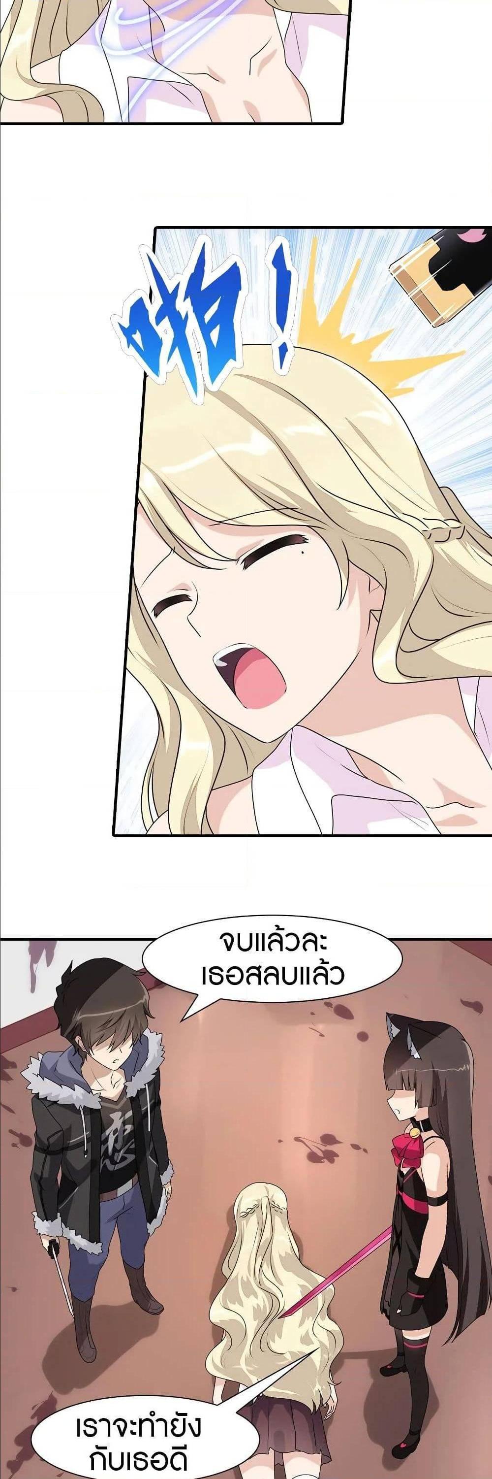 Manga-lc-com อ่านมังงะ อ่านการ์ตูน ออนไลน์ ฟรี My Girlfriend is a Zombie ตอนที่ 1 2 3 4 5 6 7 8 9 10 11 12 13 14 ฟรี ไม่มีโฆษณา Manga-lc - อ่าน มังงะ อ่าน การ์ตูน ออนไลน์ อ่านมังงะ ฟรี