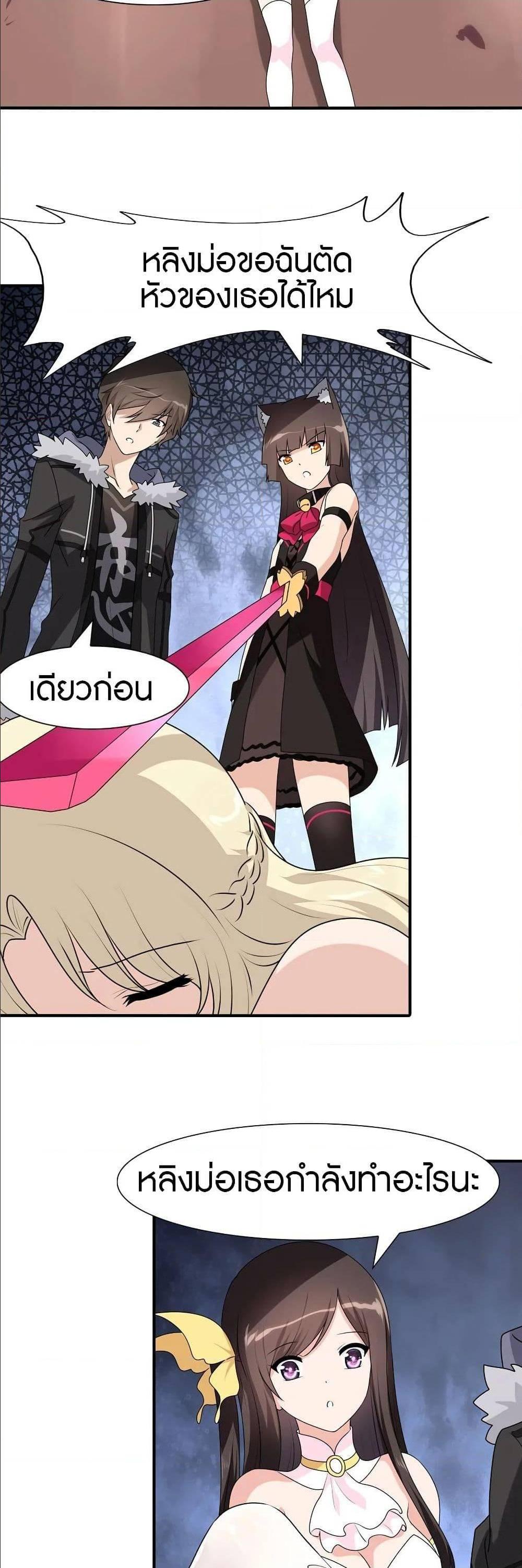 Manga-lc-com อ่านมังงะ อ่านการ์ตูน ออนไลน์ ฟรี My Girlfriend is a Zombie ตอนที่ 1 2 3 4 5 6 7 8 9 10 11 12 13 14 ฟรี ไม่มีโฆษณา Manga-lc - อ่าน มังงะ อ่าน การ์ตูน ออนไลน์ อ่านมังงะ ฟรี