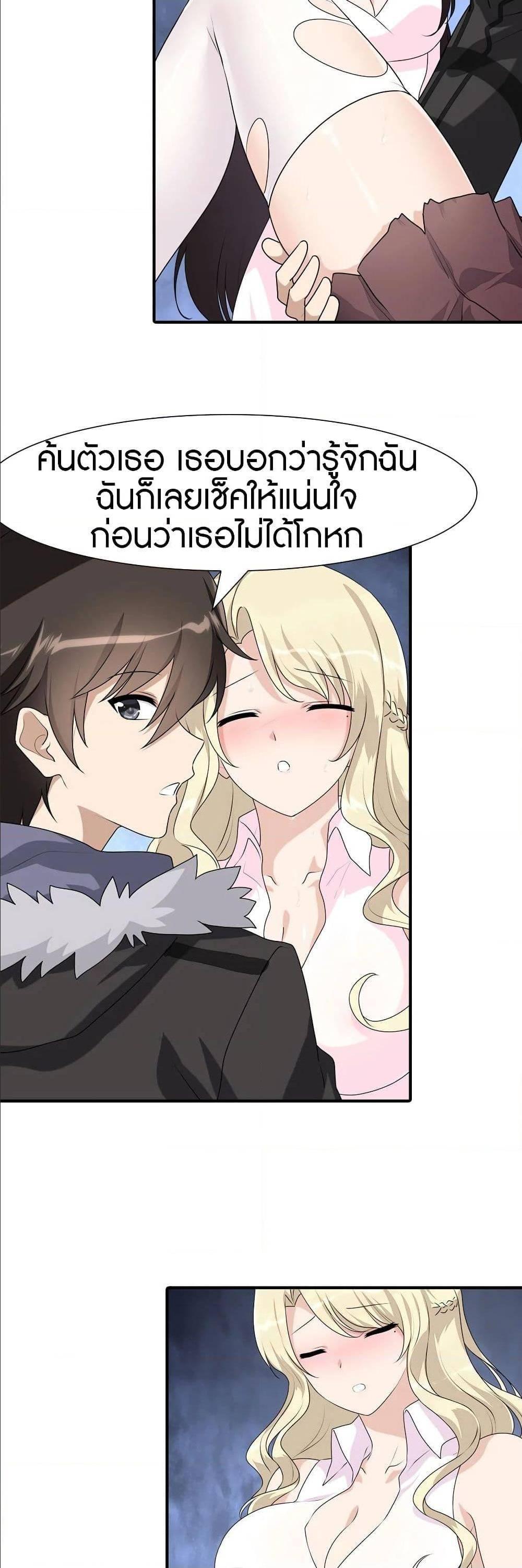 Manga-lc-com อ่านมังงะ อ่านการ์ตูน ออนไลน์ ฟรี My Girlfriend is a Zombie ตอนที่ 1 2 3 4 5 6 7 8 9 10 11 12 13 14 ฟรี ไม่มีโฆษณา Manga-lc - อ่าน มังงะ อ่าน การ์ตูน ออนไลน์ อ่านมังงะ ฟรี