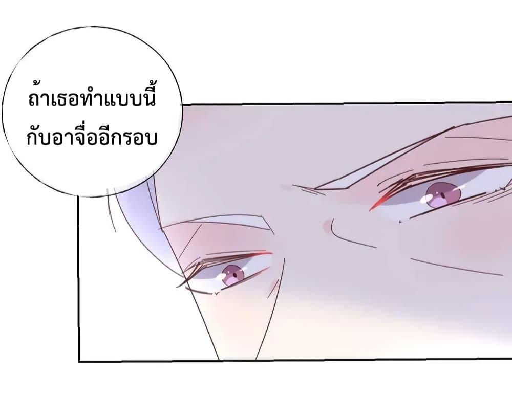 Manga-lc-com อ่านมังงะ อ่านการ์ตูน ออนไลน์ ฟรี Be My Only Love – รักนี้ให้คุณคนเดียว! ตอนที่ 1 2 3 4 5 6 7 8 9 10 11 12 13 14 ฟรี ไม่มีโฆษณา Manga-lc - อ่าน มังงะ อ่าน การ์ตูน ออนไลน์ อ่านมังงะ ฟรี