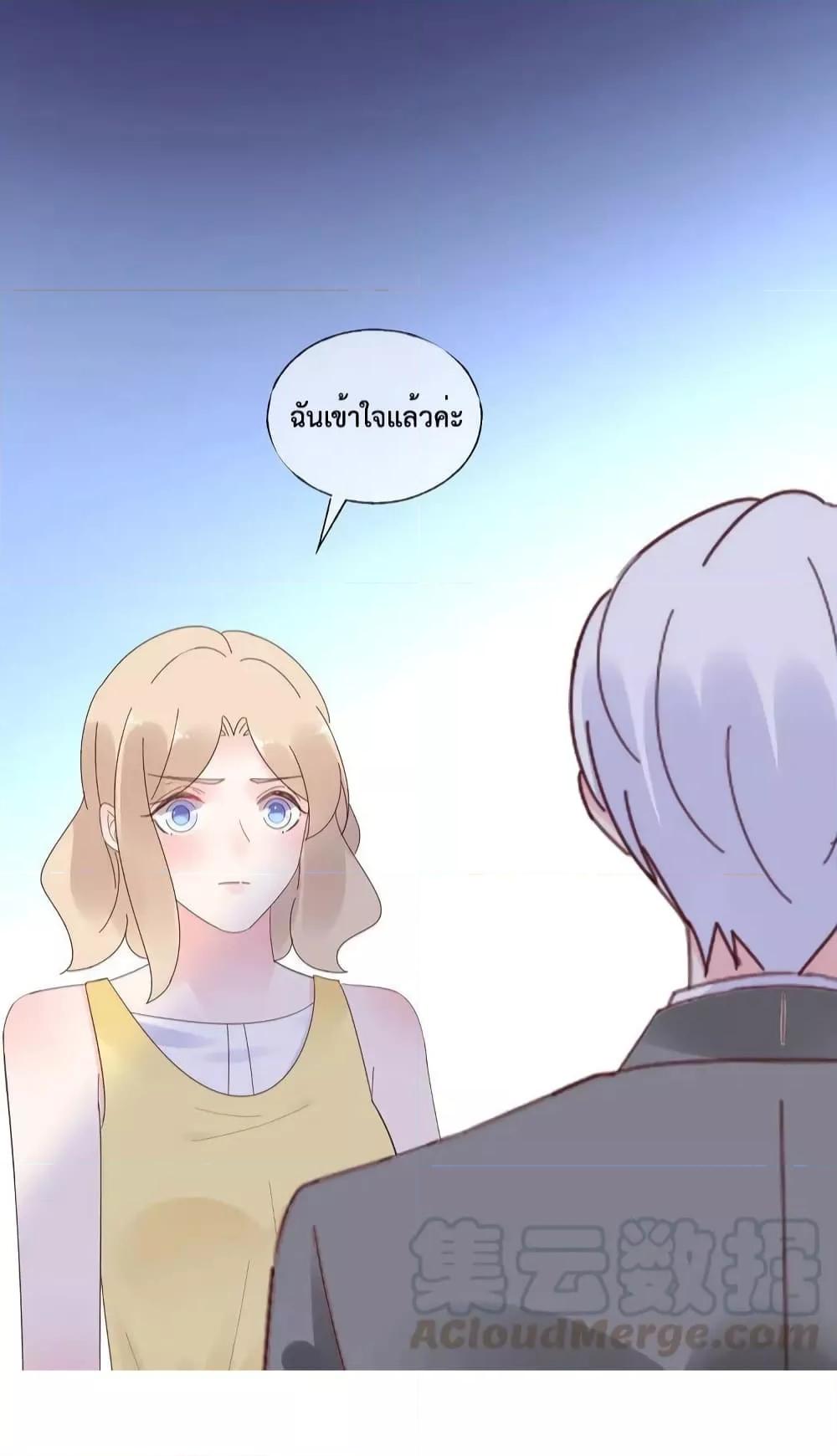 Manga-lc-com อ่านมังงะ อ่านการ์ตูน ออนไลน์ ฟรี Be My Only Love – รักนี้ให้คุณคนเดียว! ตอนที่ 1 2 3 4 5 6 7 8 9 10 11 12 13 14 ฟรี ไม่มีโฆษณา Manga-lc - อ่าน มังงะ อ่าน การ์ตูน ออนไลน์ อ่านมังงะ ฟรี