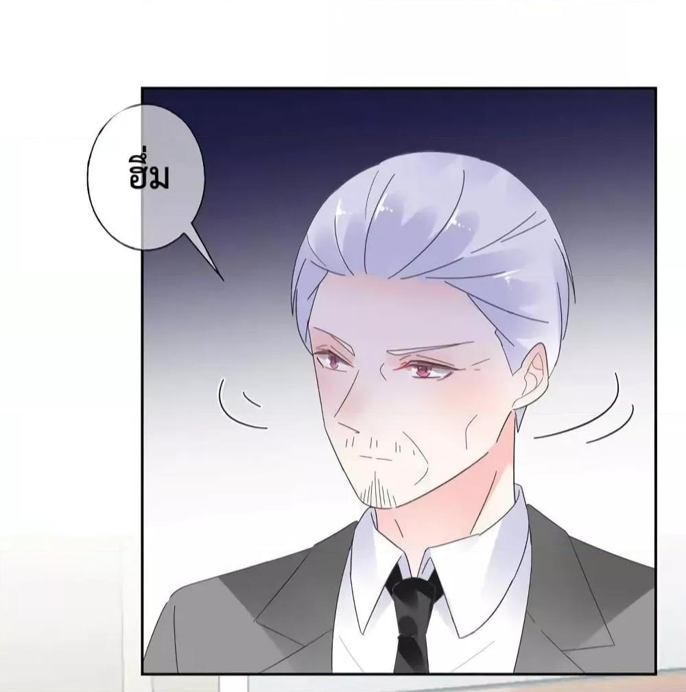 Manga-lc-com อ่านมังงะ อ่านการ์ตูน ออนไลน์ ฟรี Be My Only Love – รักนี้ให้คุณคนเดียว! ตอนที่ 1 2 3 4 5 6 7 8 9 10 11 12 13 14 ฟรี ไม่มีโฆษณา Manga-lc - อ่าน มังงะ อ่าน การ์ตูน ออนไลน์ อ่านมังงะ ฟรี