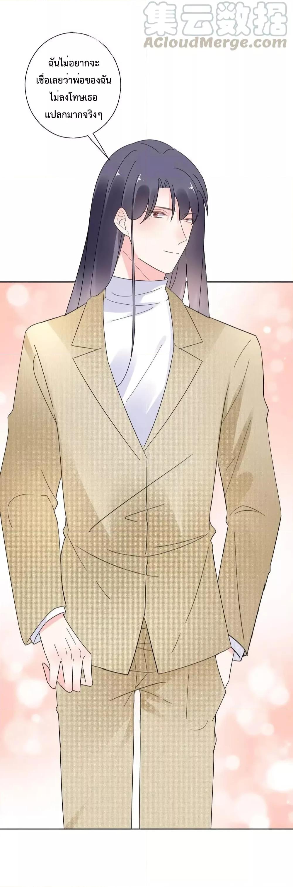 Manga-lc-com อ่านมังงะ อ่านการ์ตูน ออนไลน์ ฟรี Be My Only Love – รักนี้ให้คุณคนเดียว! ตอนที่ 1 2 3 4 5 6 7 8 9 10 11 12 13 14 ฟรี ไม่มีโฆษณา Manga-lc - อ่าน มังงะ อ่าน การ์ตูน ออนไลน์ อ่านมังงะ ฟรี