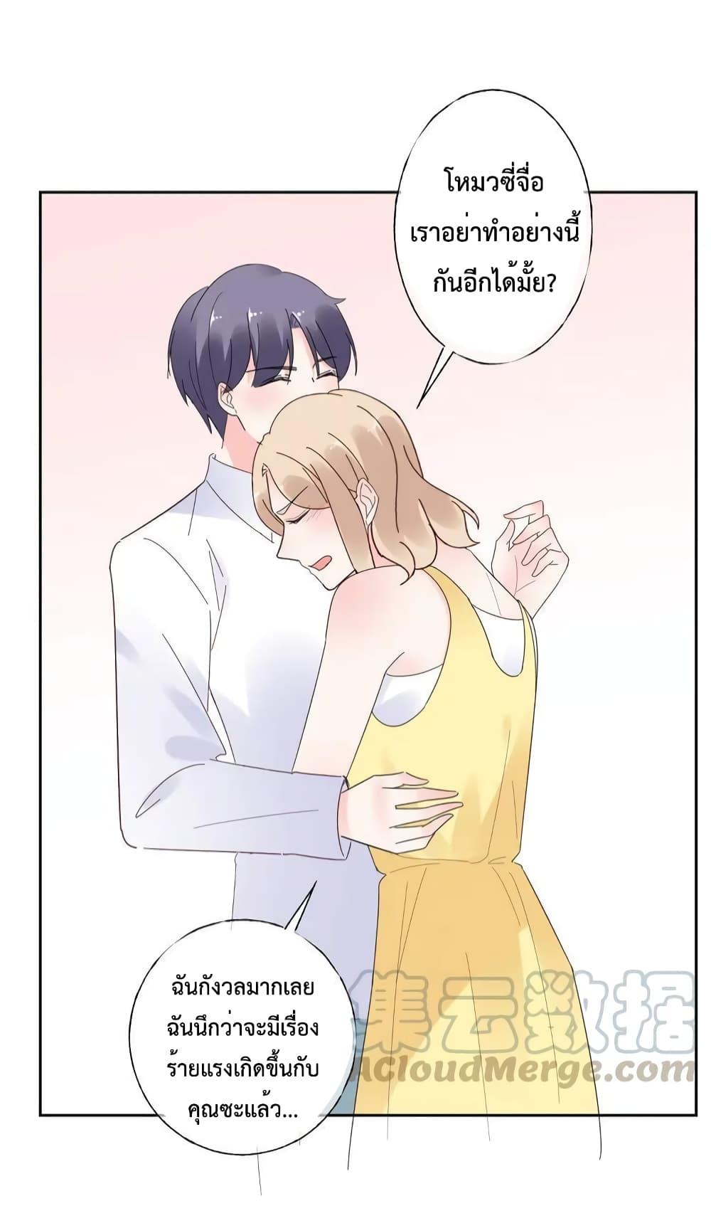 Manga-lc-com อ่านมังงะ อ่านการ์ตูน ออนไลน์ ฟรี Be My Only Love – รักนี้ให้คุณคนเดียว! ตอนที่ 1 2 3 4 5 6 7 8 9 10 11 12 13 14 ฟรี ไม่มีโฆษณา Manga-lc - อ่าน มังงะ อ่าน การ์ตูน ออนไลน์ อ่านมังงะ ฟรี