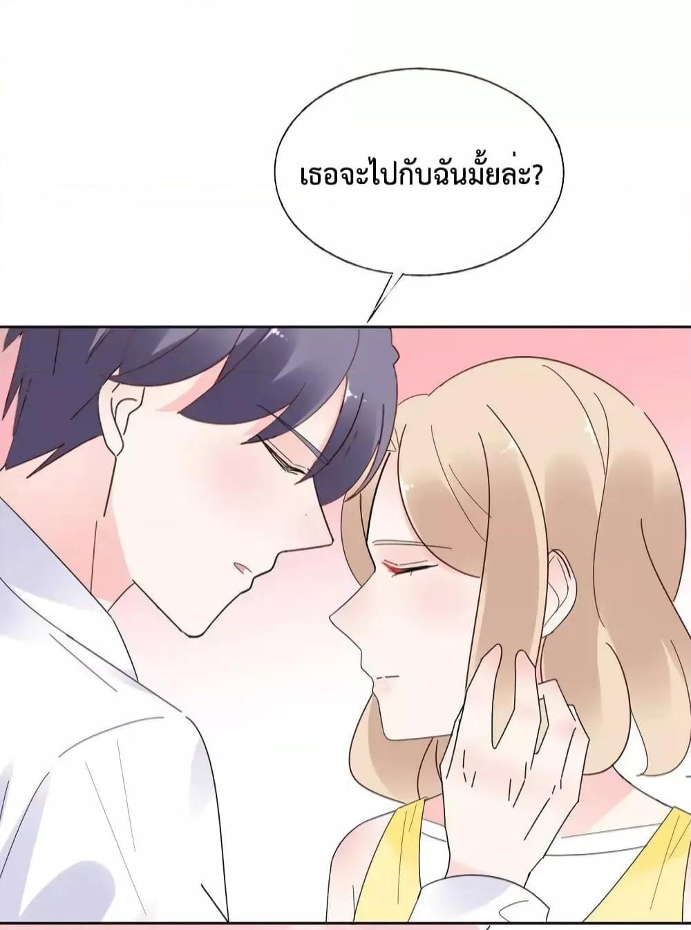 Manga-lc-com อ่านมังงะ อ่านการ์ตูน ออนไลน์ ฟรี Be My Only Love – รักนี้ให้คุณคนเดียว! ตอนที่ 1 2 3 4 5 6 7 8 9 10 11 12 13 14 ฟรี ไม่มีโฆษณา Manga-lc - อ่าน มังงะ อ่าน การ์ตูน ออนไลน์ อ่านมังงะ ฟรี