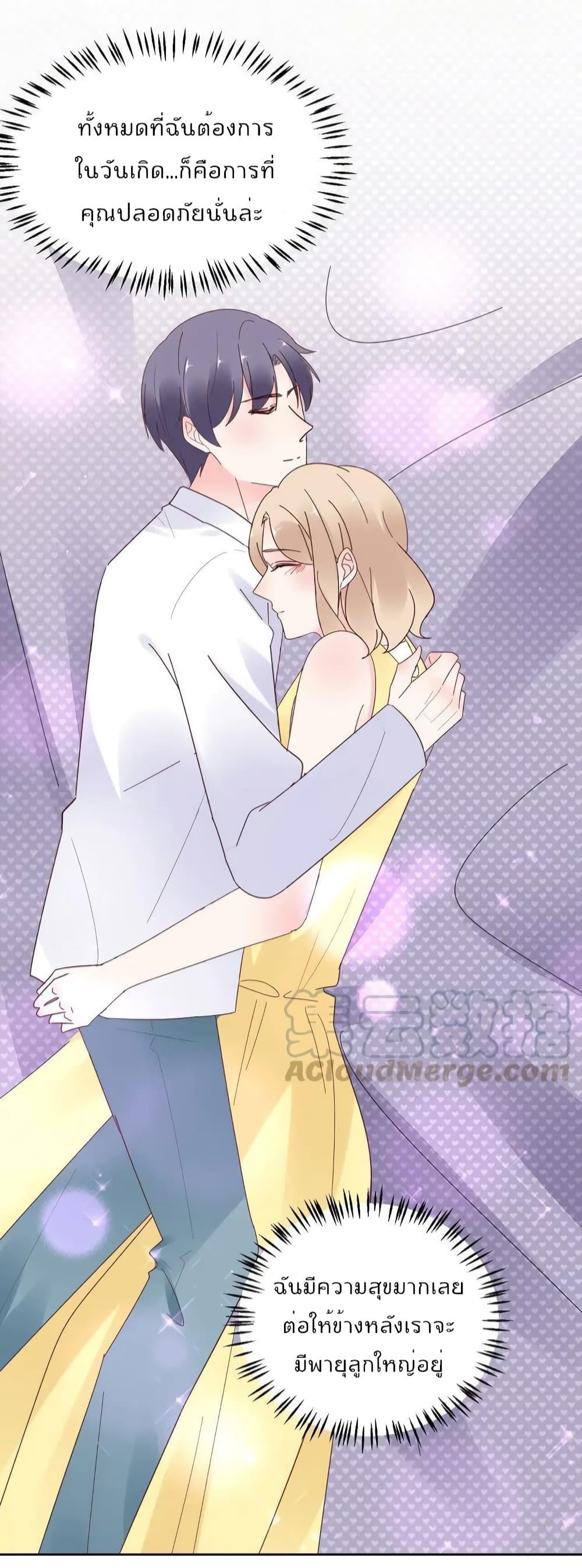 Manga-lc-com อ่านมังงะ อ่านการ์ตูน ออนไลน์ ฟรี Be My Only Love – รักนี้ให้คุณคนเดียว! ตอนที่ 1 2 3 4 5 6 7 8 9 10 11 12 13 14 ฟรี ไม่มีโฆษณา Manga-lc - อ่าน มังงะ อ่าน การ์ตูน ออนไลน์ อ่านมังงะ ฟรี