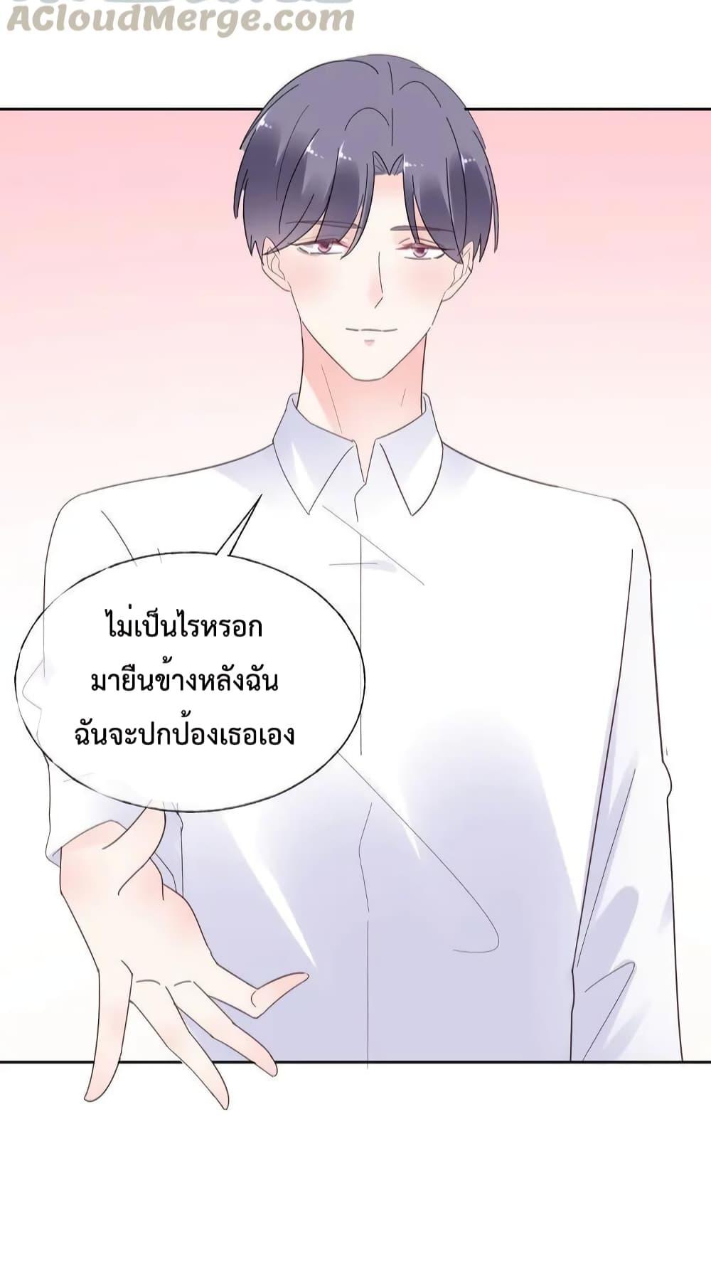 Manga-lc-com อ่านมังงะ อ่านการ์ตูน ออนไลน์ ฟรี Be My Only Love – รักนี้ให้คุณคนเดียว! ตอนที่ 1 2 3 4 5 6 7 8 9 10 11 12 13 14 ฟรี ไม่มีโฆษณา Manga-lc - อ่าน มังงะ อ่าน การ์ตูน ออนไลน์ อ่านมังงะ ฟรี