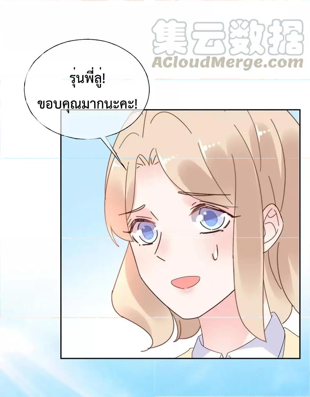 Manga-lc-com อ่านมังงะ อ่านการ์ตูน ออนไลน์ ฟรี Be My Only Love – รักนี้ให้คุณคนเดียว! ตอนที่ 1 2 3 4 5 6 7 8 9 10 11 12 13 14 ฟรี ไม่มีโฆษณา Manga-lc - อ่าน มังงะ อ่าน การ์ตูน ออนไลน์ อ่านมังงะ ฟรี