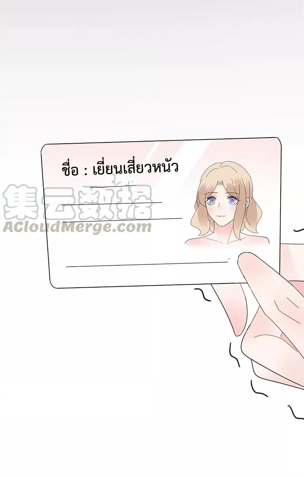 Manga-lc-com อ่านมังงะ อ่านการ์ตูน ออนไลน์ ฟรี Be My Only Love – รักนี้ให้คุณคนเดียว! ตอนที่ 1 2 3 4 5 6 7 8 9 10 11 12 13 14 ฟรี ไม่มีโฆษณา Manga-lc - อ่าน มังงะ อ่าน การ์ตูน ออนไลน์ อ่านมังงะ ฟรี
